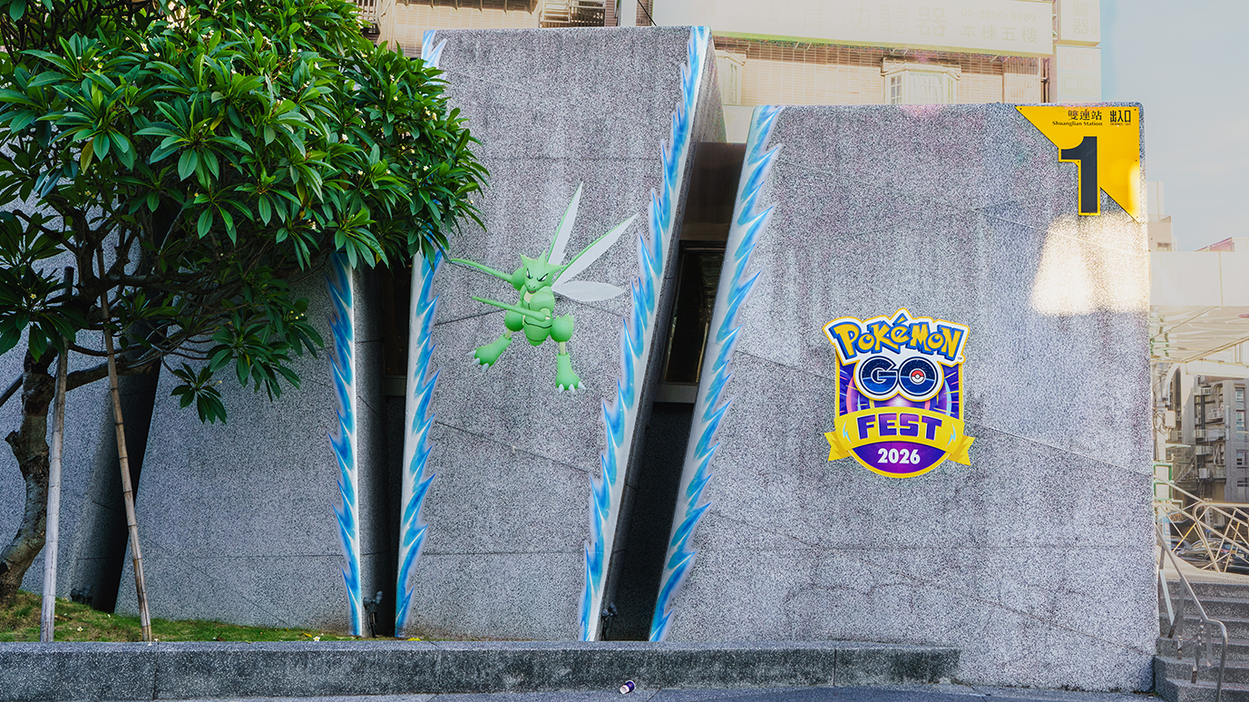 「Pokémon GO Fest 2026：全球」7月11-12日心中山線形公園現場造景搶先看！