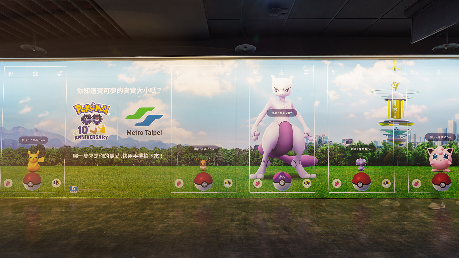 「Pokémon GO Fest 2026：全球」7月11-12日心中山線形公園現場造景搶先看！