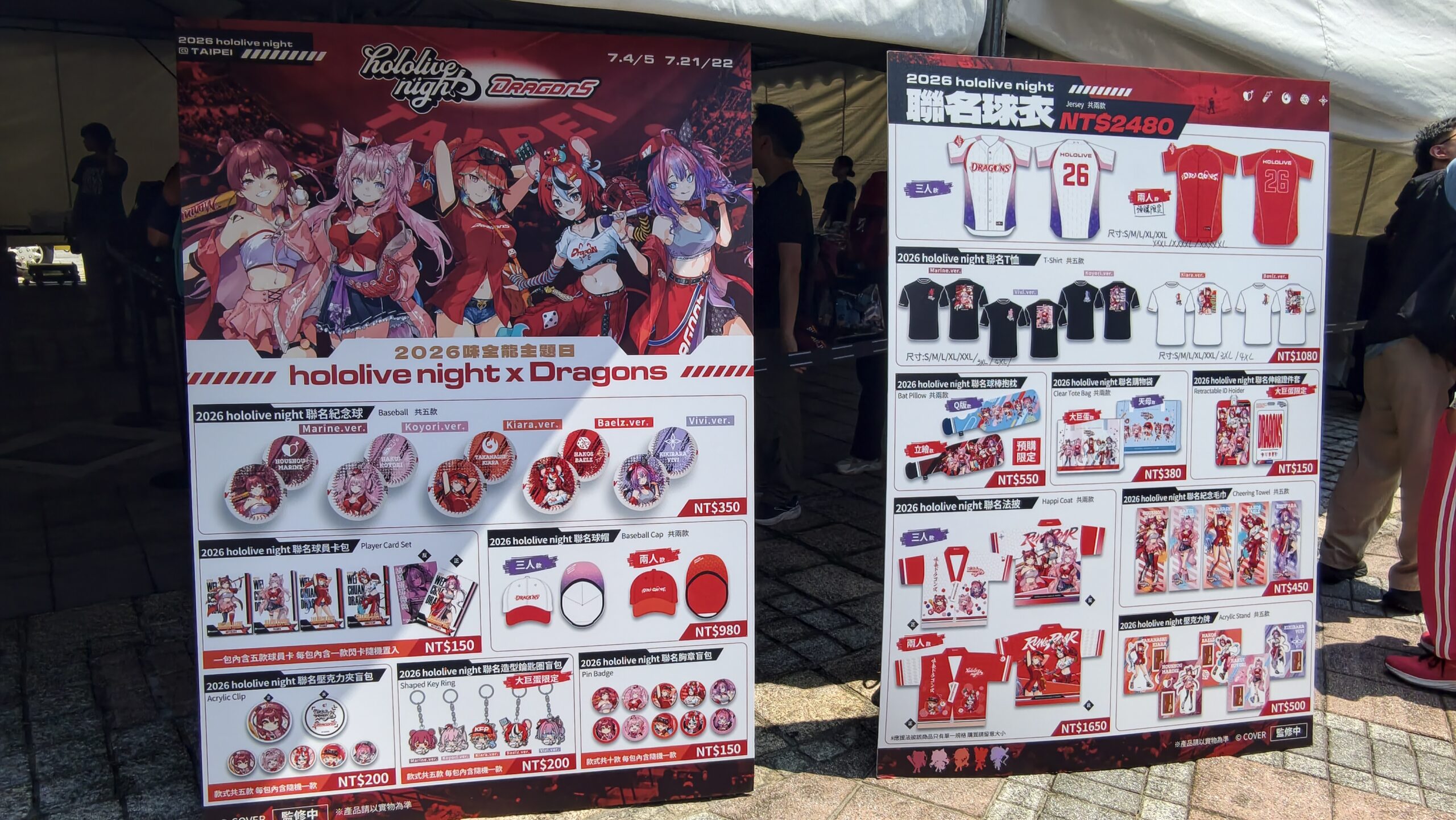 【開箱】味全龍 hololive Night 主題日再度登場　超逗趣熊瑪琳精彩開球不能錯過！
