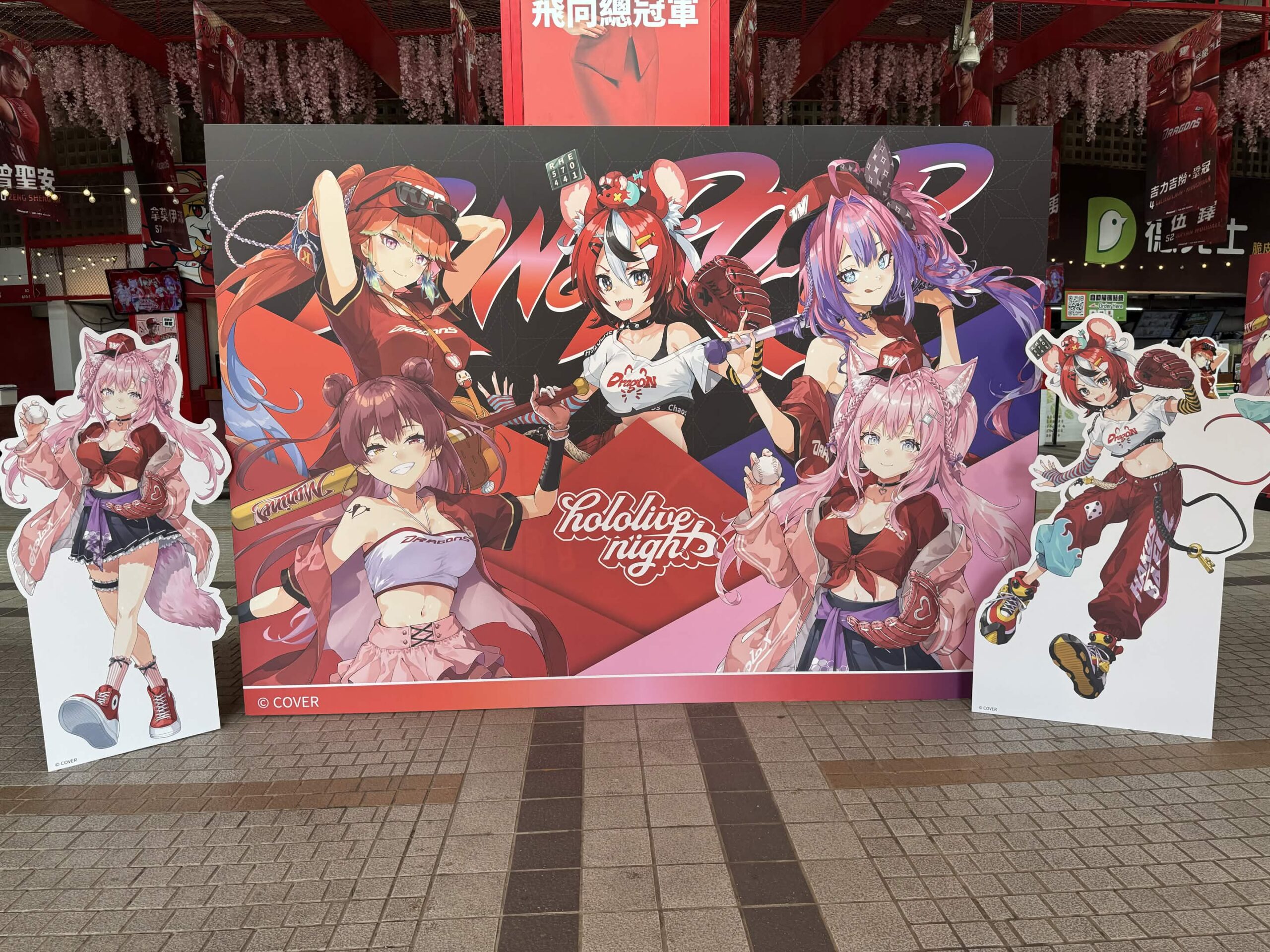 【開箱】味全龍 hololive Night 主題日再度登場　超逗趣熊瑪琳精彩開球不能錯過！