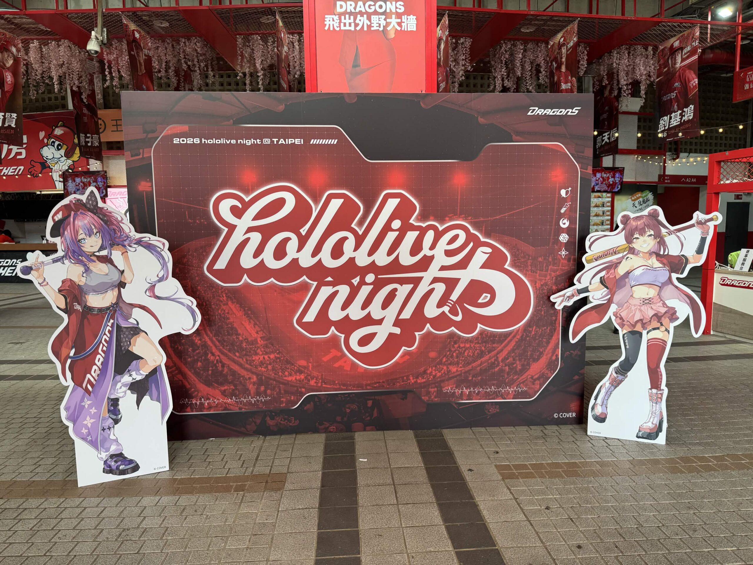 【開箱】味全龍 hololive Night 主題日再度登場　超逗趣熊瑪琳精彩開球不能錯過！