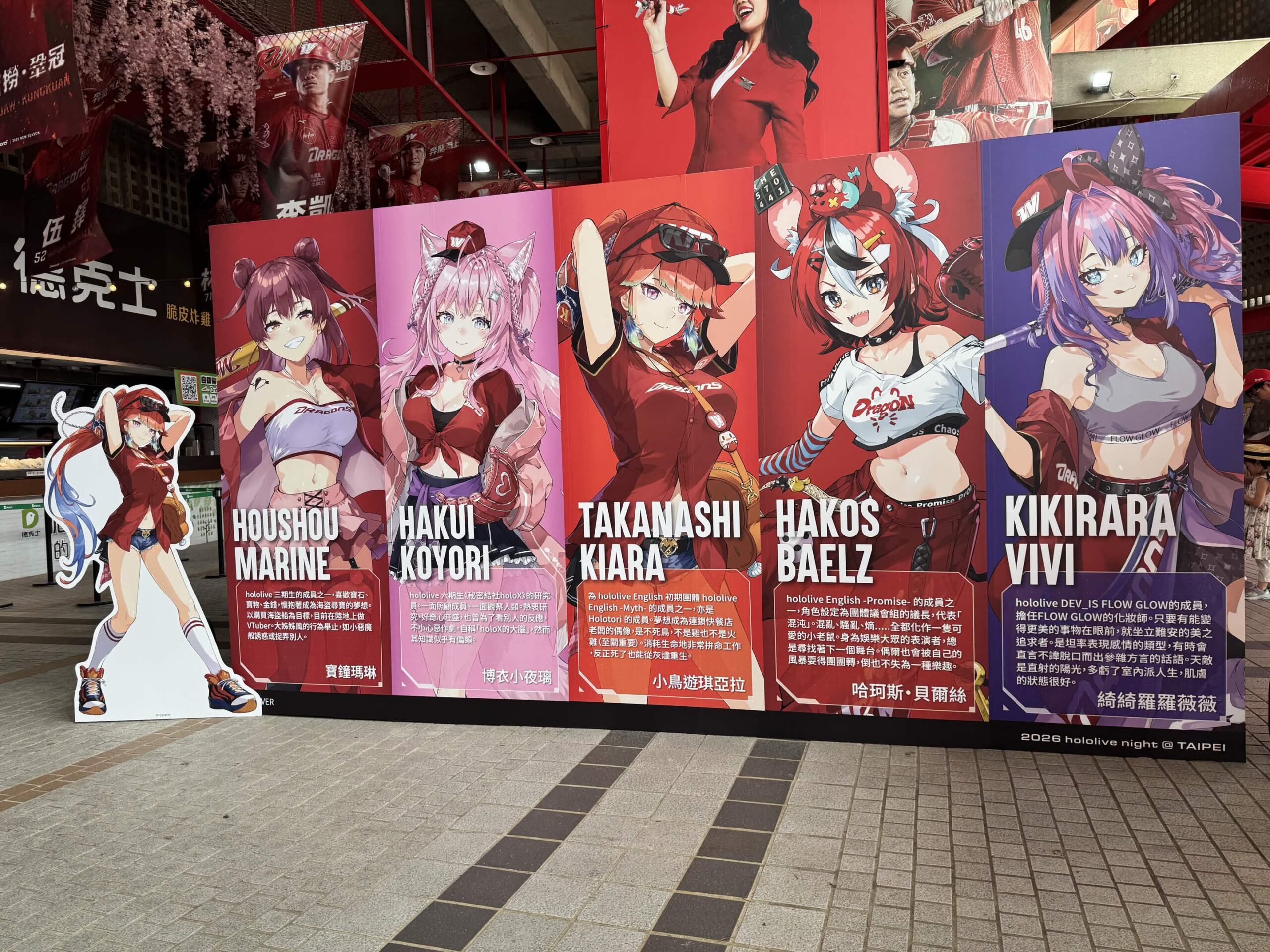 【開箱】味全龍 hololive Night 主題日再度登場　超逗趣熊瑪琳精彩開球不能錯過！