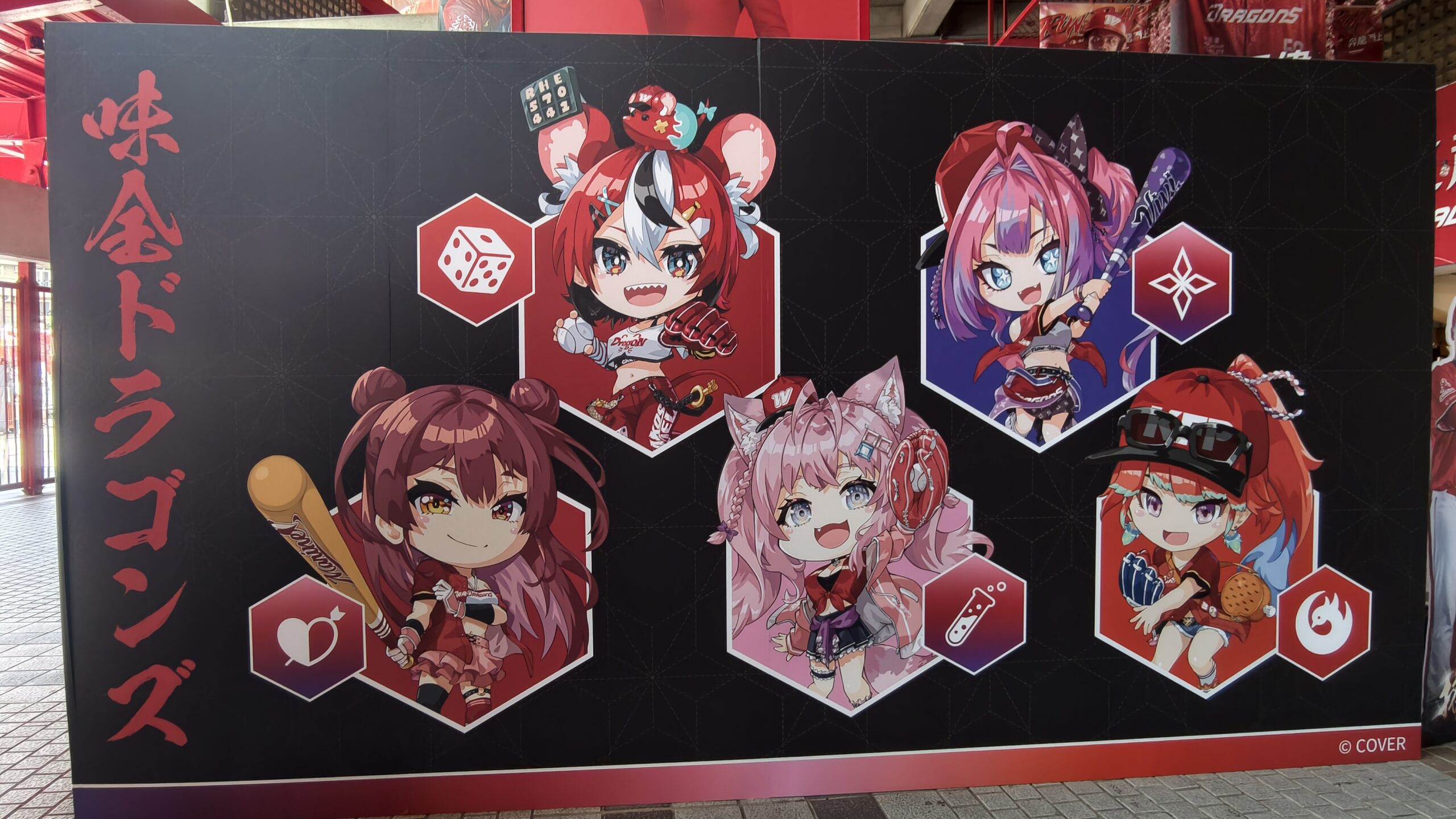 【開箱】味全龍 hololive Night 主題日再度登場　超逗趣熊瑪琳精彩開球不能錯過！