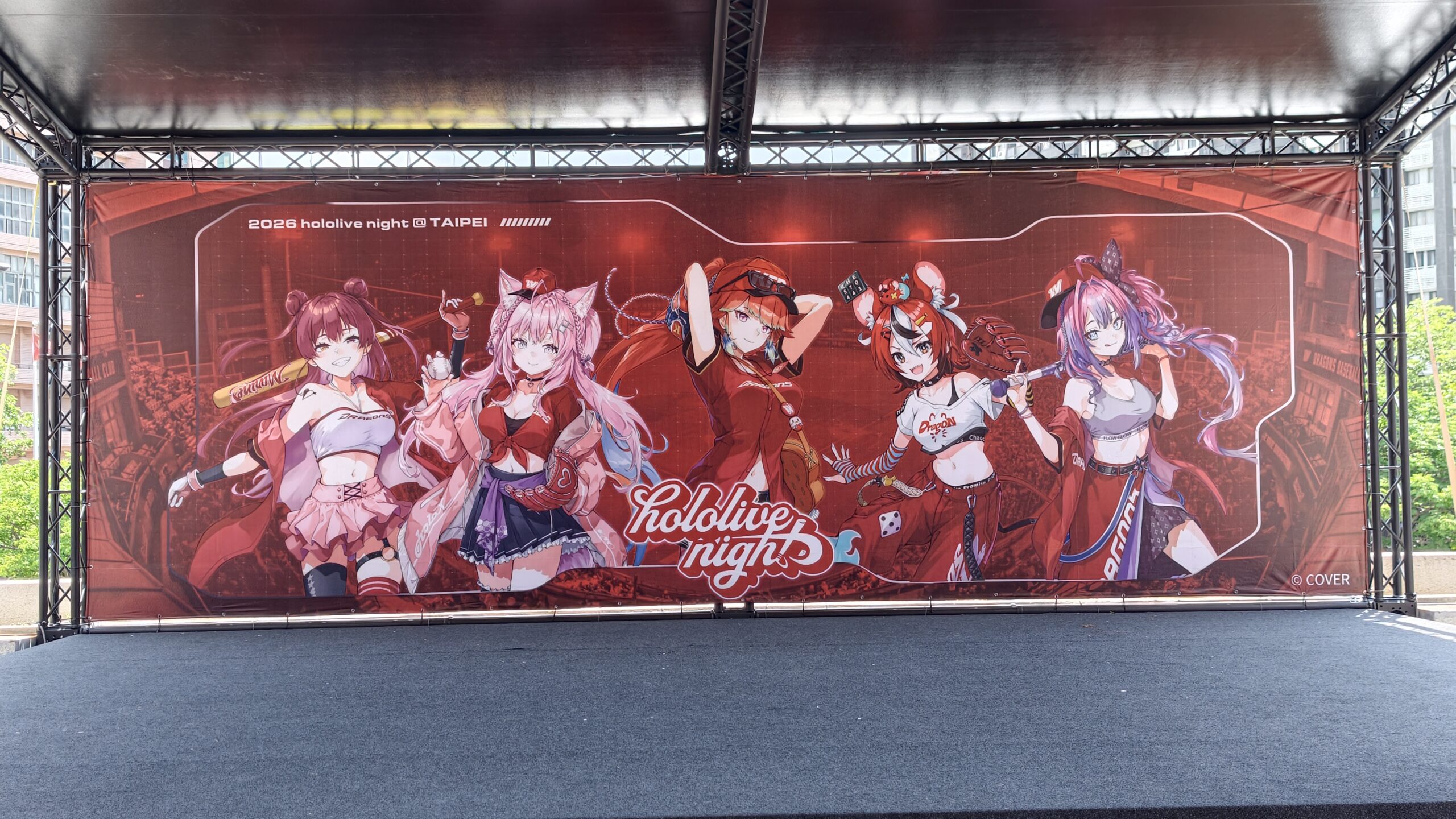 【開箱】味全龍 hololive Night 主題日再度登場　超逗趣熊瑪琳精彩開球不能錯過！
