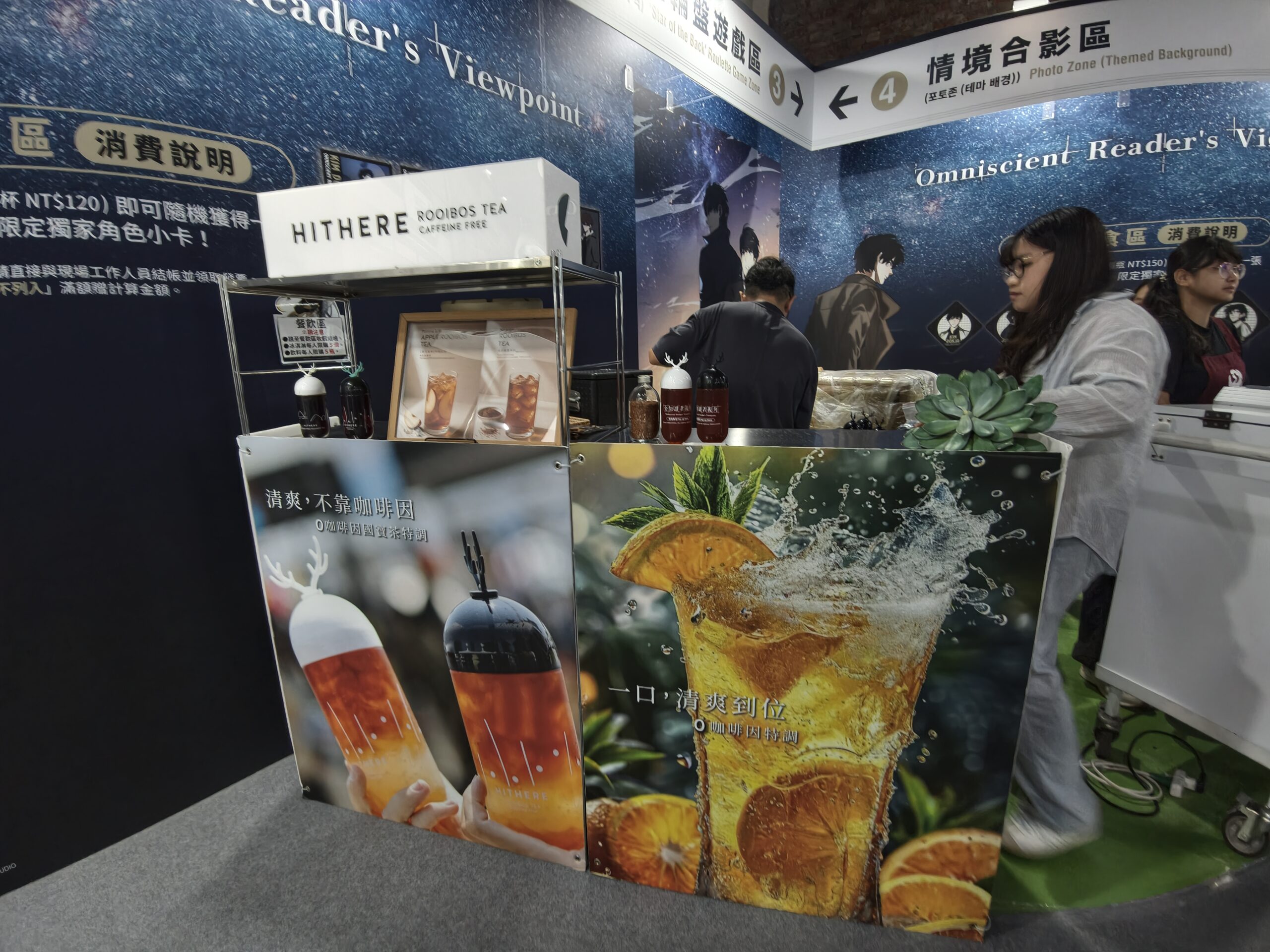 【開箱】《全知讀者視角》官方快閃店華山登場　大批讀者到場搶購限定商品