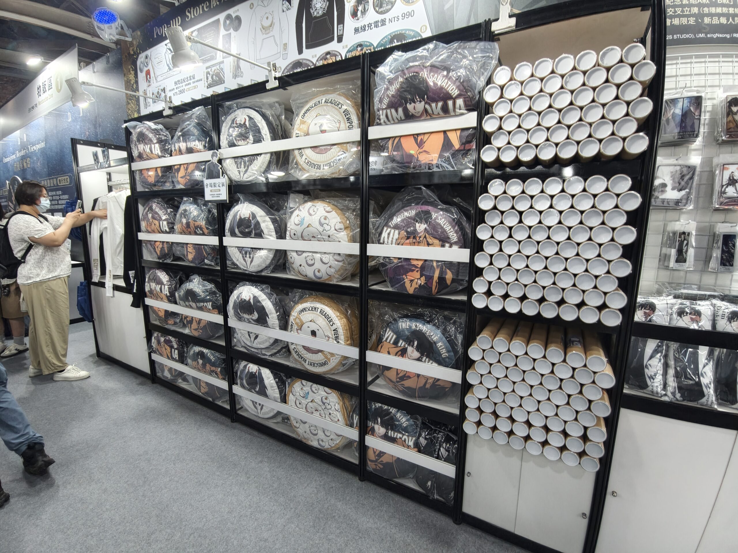 【開箱】《全知讀者視角》官方快閃店華山登場　大批讀者到場搶購限定商品