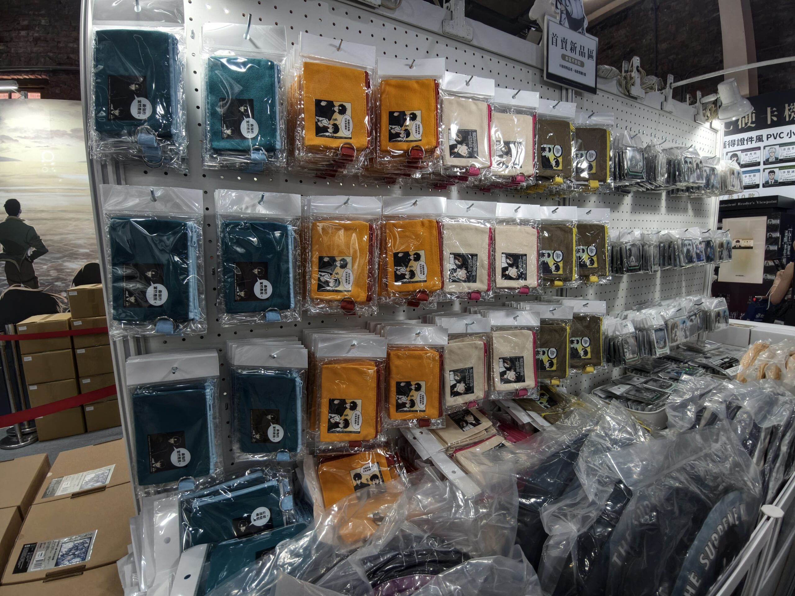 【開箱】《全知讀者視角》官方快閃店華山登場　大批讀者到場搶購限定商品