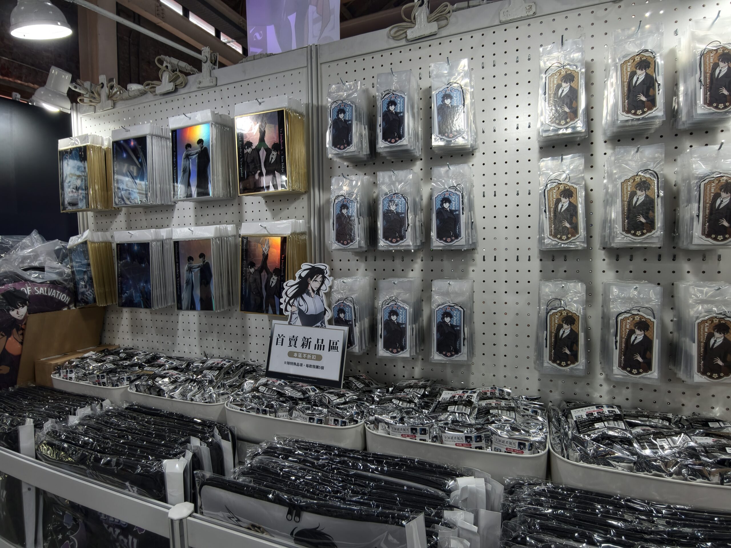 【開箱】《全知讀者視角》官方快閃店華山登場　大批讀者到場搶購限定商品