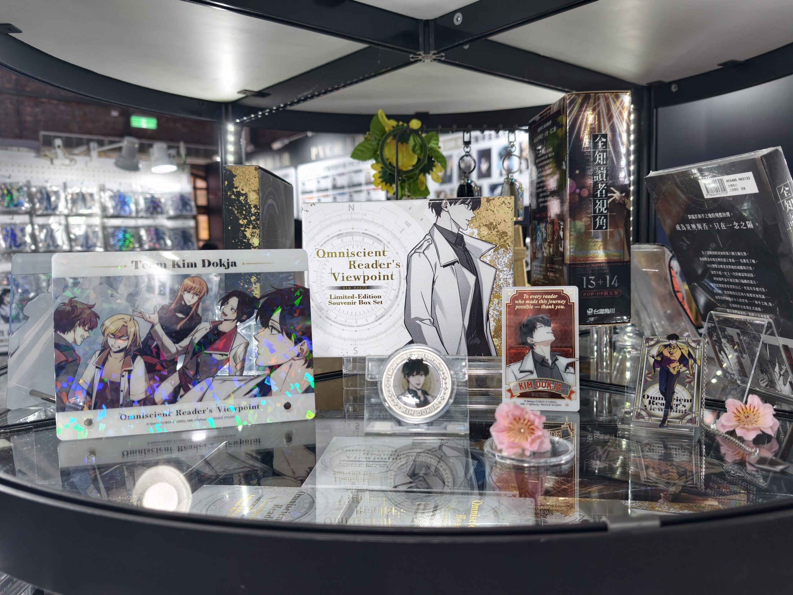 【開箱】《全知讀者視角》官方快閃店華山登場　大批讀者到場搶購限定商品