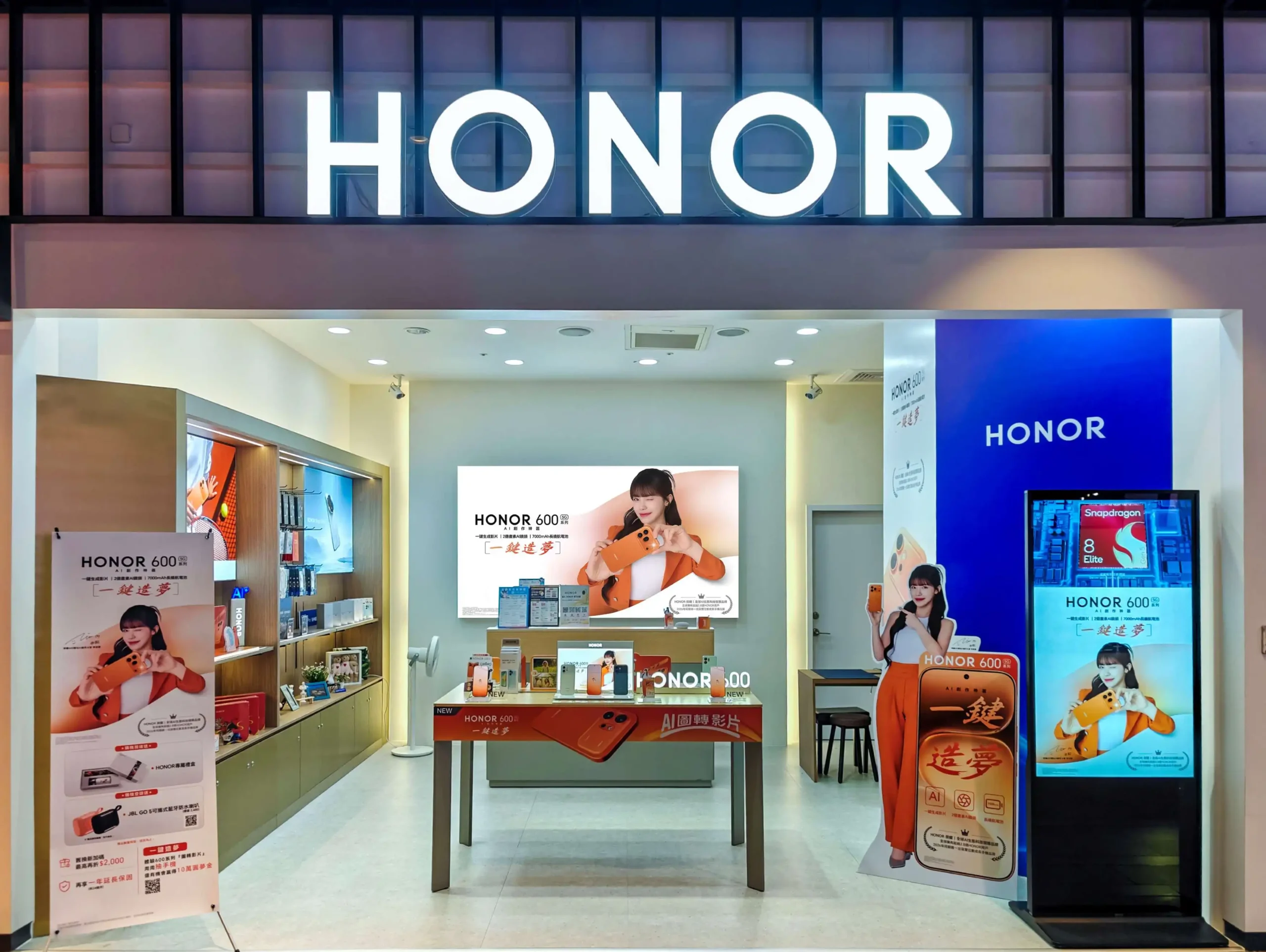 HONOR 深耕台灣市場 攜手緯來電視、李多慧應援在地職棒 HONOR 600 系列未發先轟動即日起指定通路搶先體驗