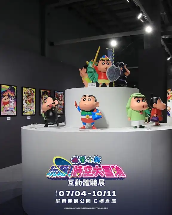 今夏最療癒！《特‧好喝》攜手《蠟筆小新》互動體驗展推出獨家周邊 今夏最療癒！《特‧好喝》攜手《蠟筆小新》互動體驗展推出獨家周邊