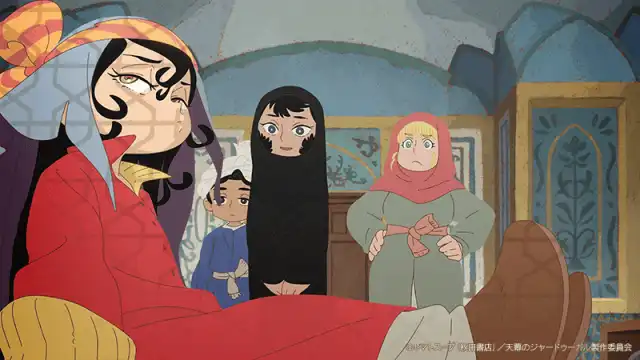 穹廬下的魔女 4