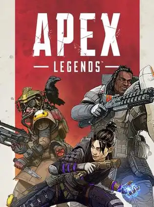 APEX英雄