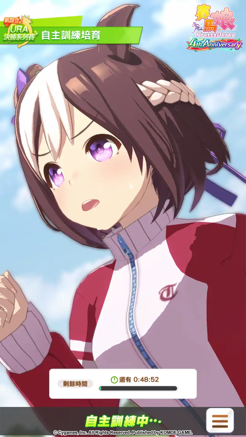 賽馬娘Pretty Derby 6