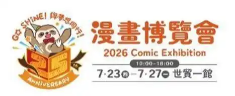 台灣角川 7