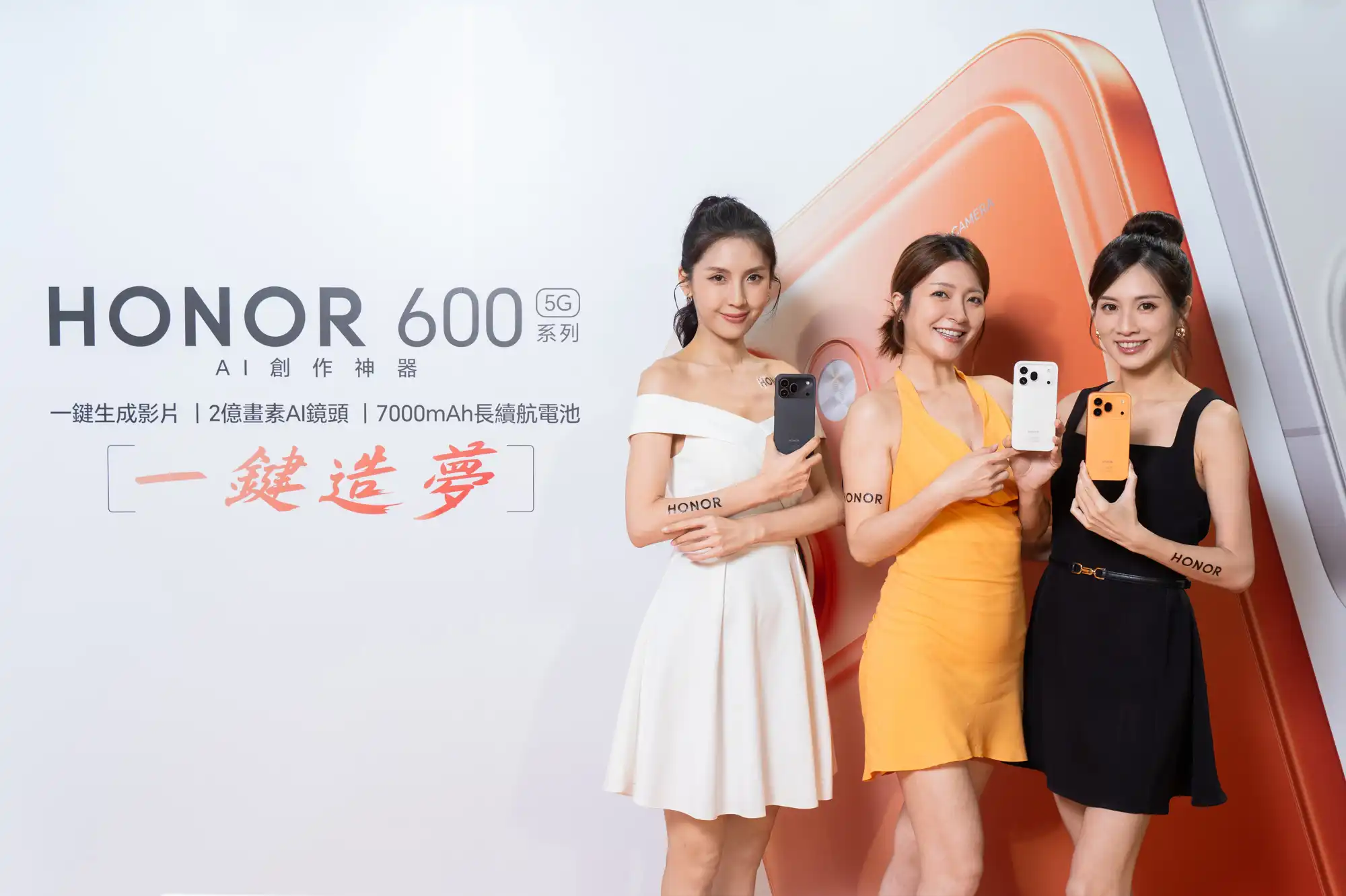HONOR 4