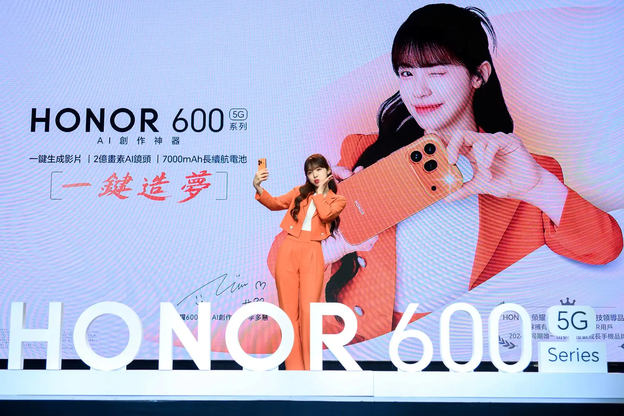 HONOR 5
