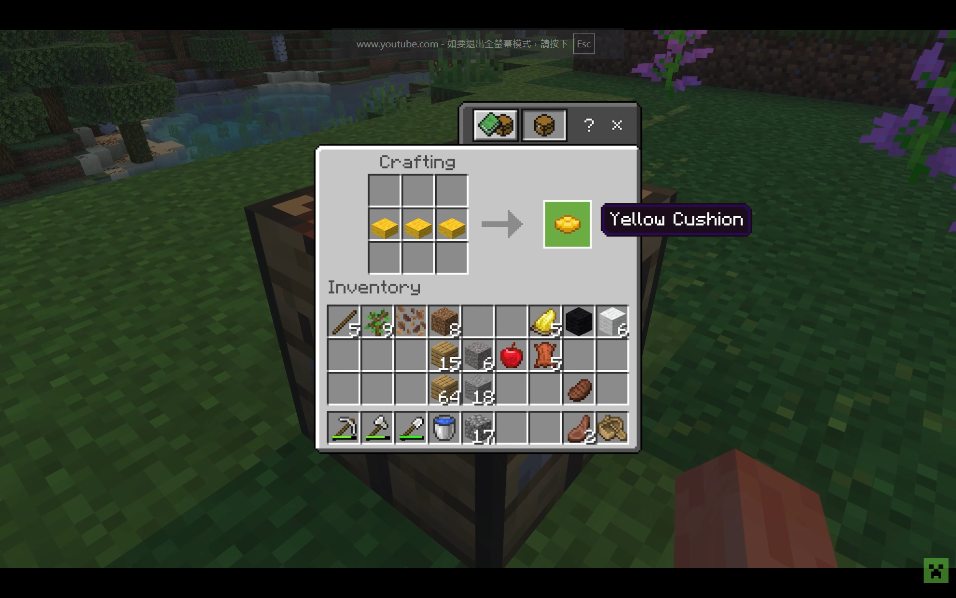 告別隱藏礦車!《我的世界 Minecraft》研發 17 年迎史詩性更新 全新「坐墊」讓角色能正常坐下