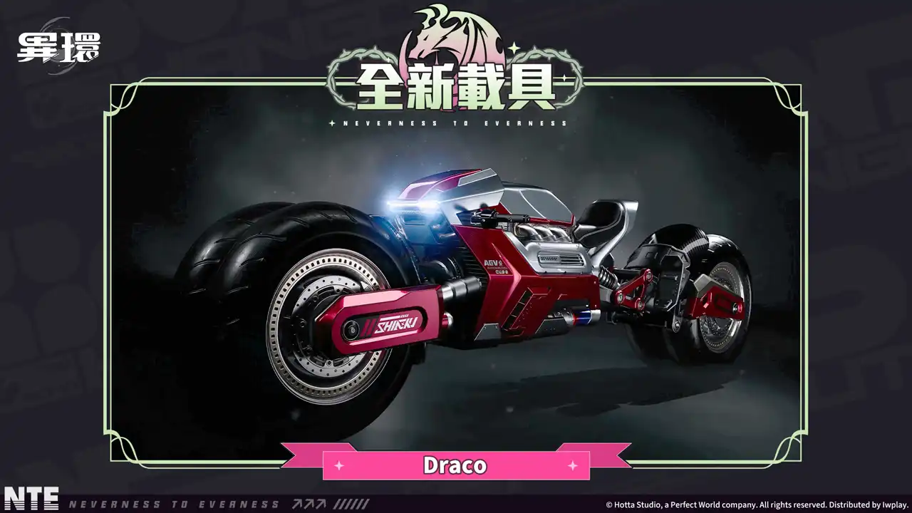 異環 3