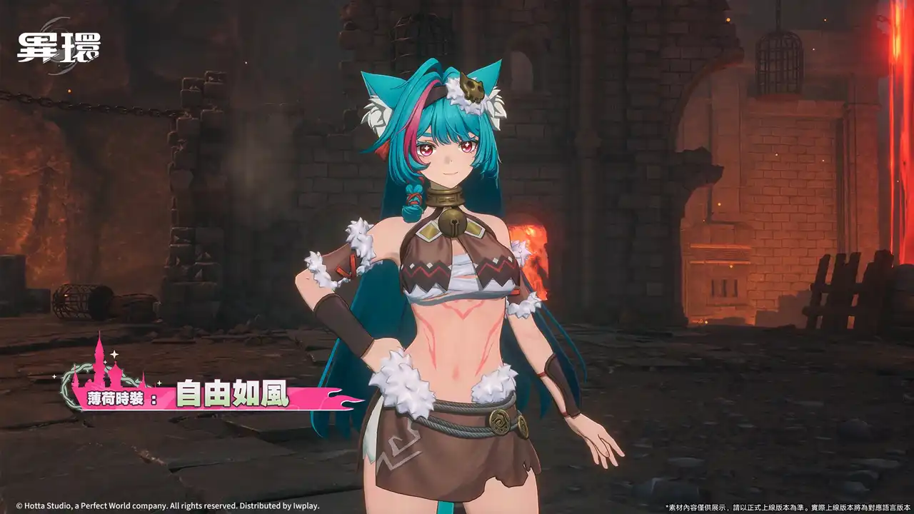 《異環》1.2 版本「九百九十九夜」正式上線，全新 S 級角色「真紅」登場，解鎖豐富都市生活玩法！FANFANS CAFÉ 合作公開