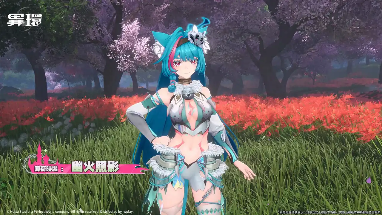 《異環》1.2 版本「九百九十九夜」正式上線，全新 S 級角色「真紅」登場，解鎖豐富都市生活玩法！FANFANS CAFÉ 合作公開