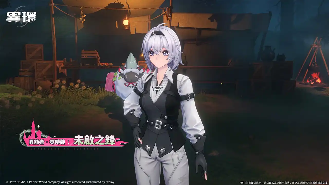 《異環》1.2 版本「九百九十九夜」正式上線，全新 S 級角色「真紅」登場，解鎖豐富都市生活玩法！FANFANS CAFÉ 合作公開