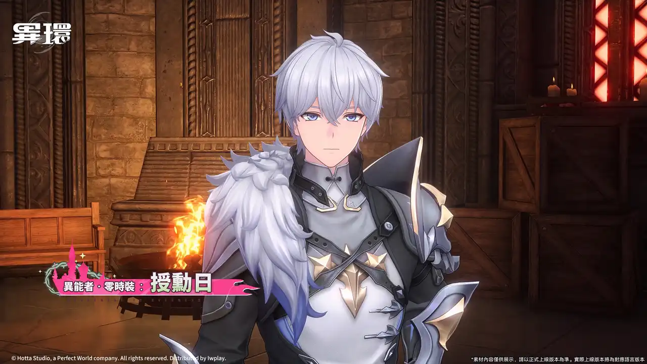 《異環》1.2 版本「九百九十九夜」正式上線，全新 S 級角色「真紅」登場，解鎖豐富都市生活玩法！FANFANS CAFÉ 合作公開