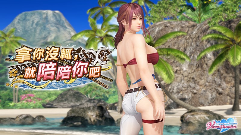 『DEAD OR ALIVE Xtreme Venus Vacation』氣場十足的純情女神「梓（CV：ブリドカットセーラ恵美）」新登場！～懷舊穿搭抽卡最多免費 140 抽！也舉辦了可以獲得豪華獎勵的活動～
