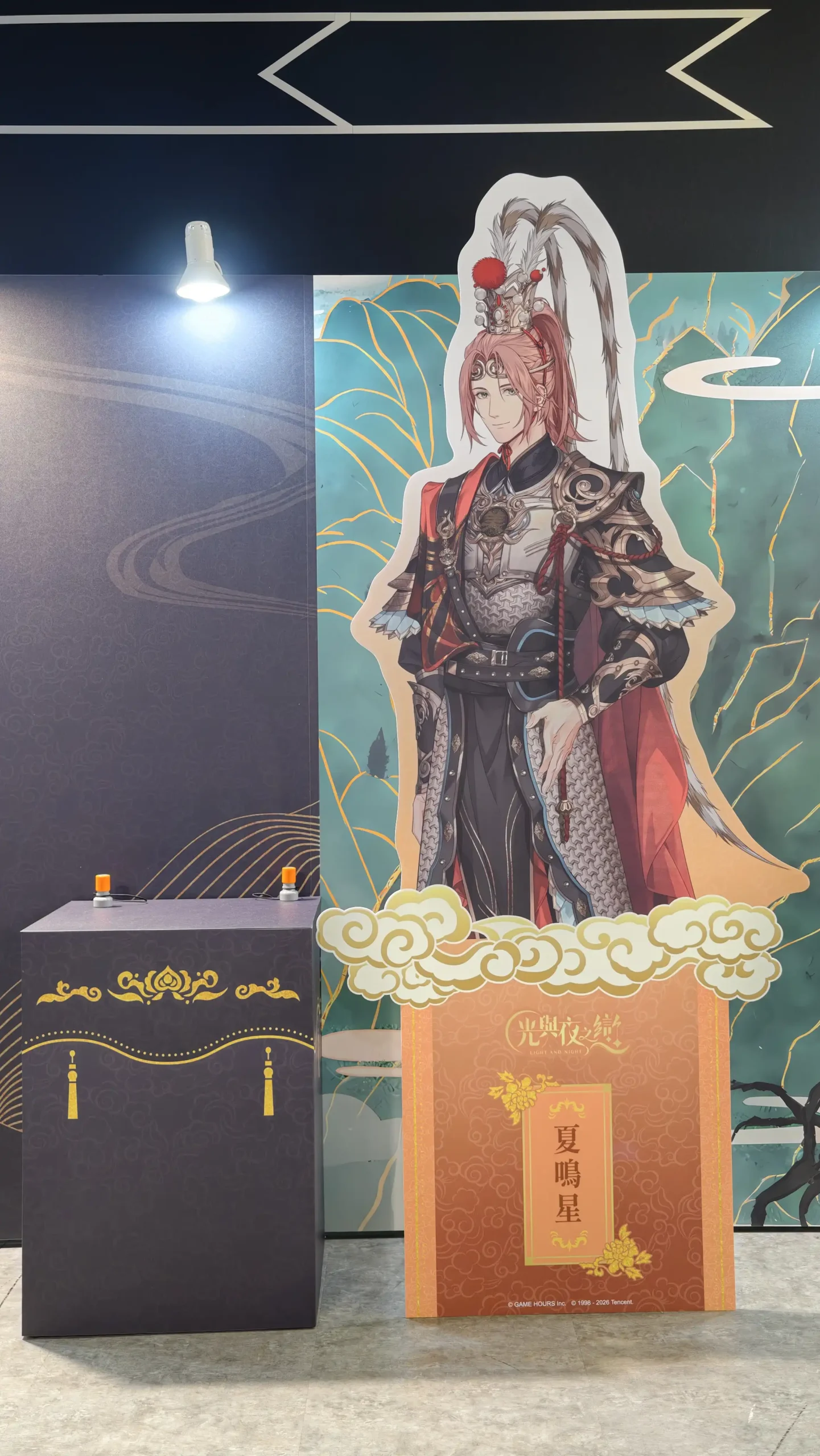 【開箱】《光與夜之戀》X FANFANS 「踏雲西遊」三周年慶典快閃店 in 西門地下市
