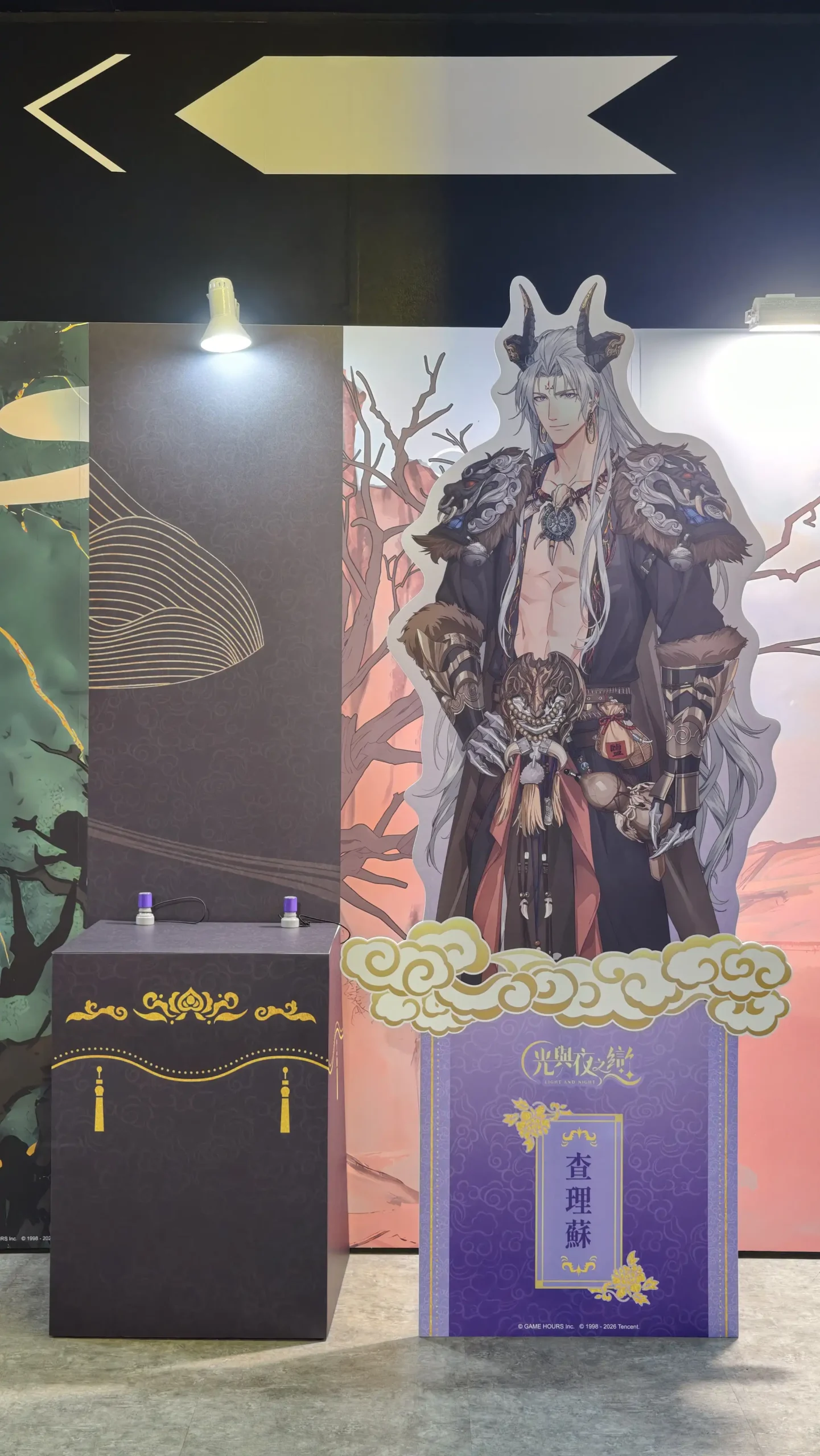 【開箱】《光與夜之戀》X FANFANS 「踏雲西遊」三周年慶典快閃店 in 西門地下市