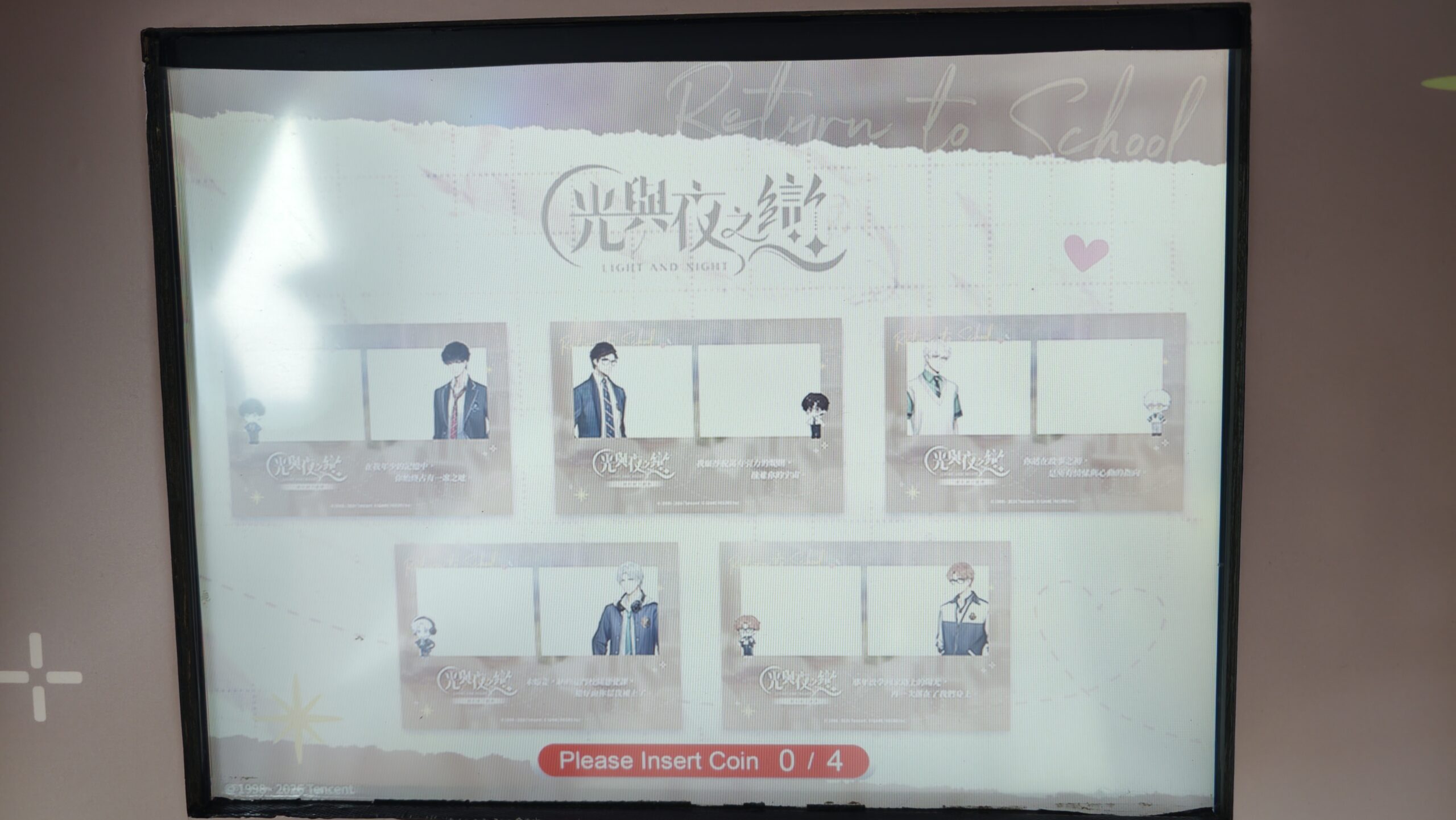 【開箱】《光與夜之戀》X FANFANS 「踏雲西遊」三周年慶典快閃店 in 西門地下市