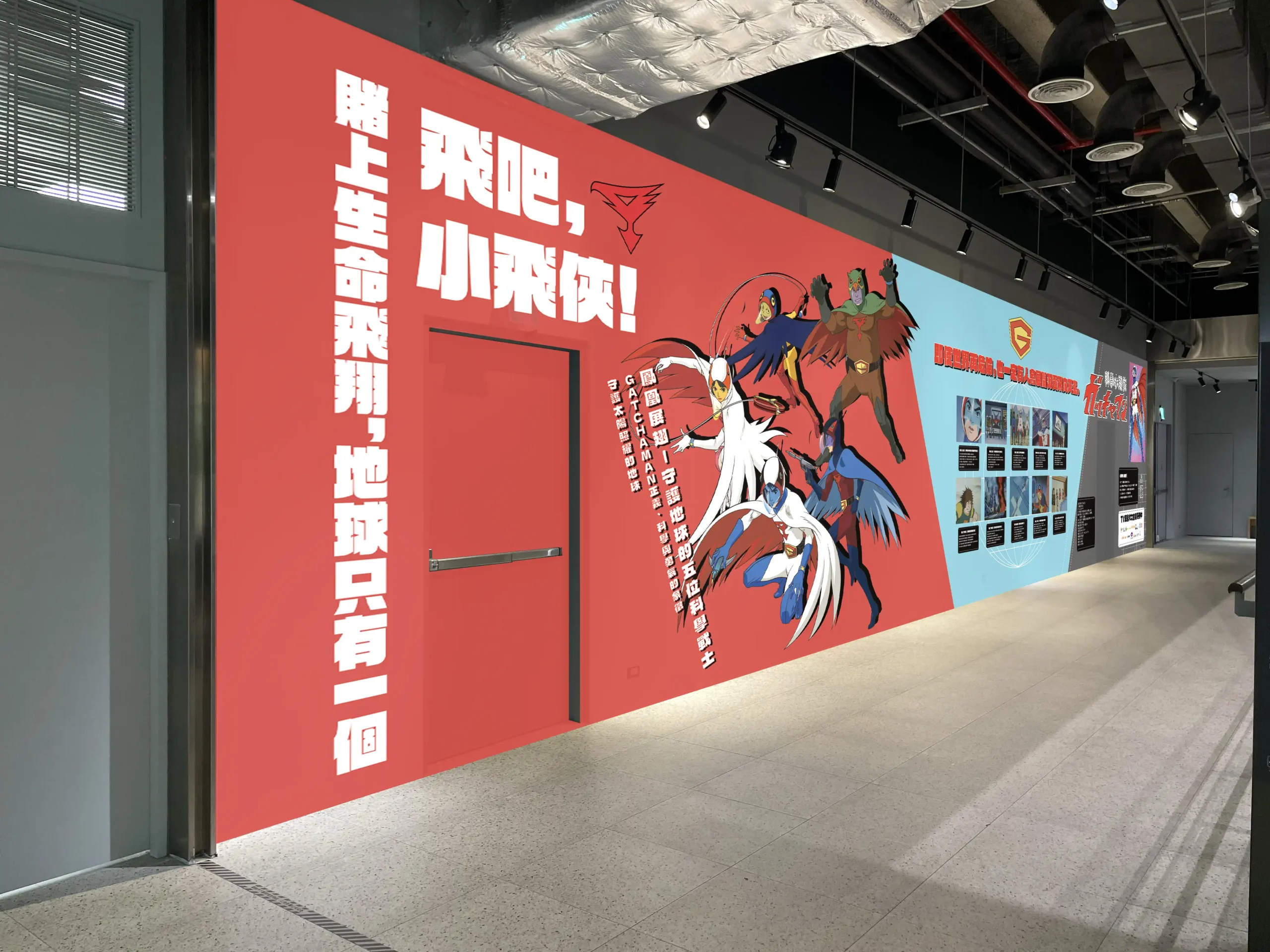 回歸線娛樂 2