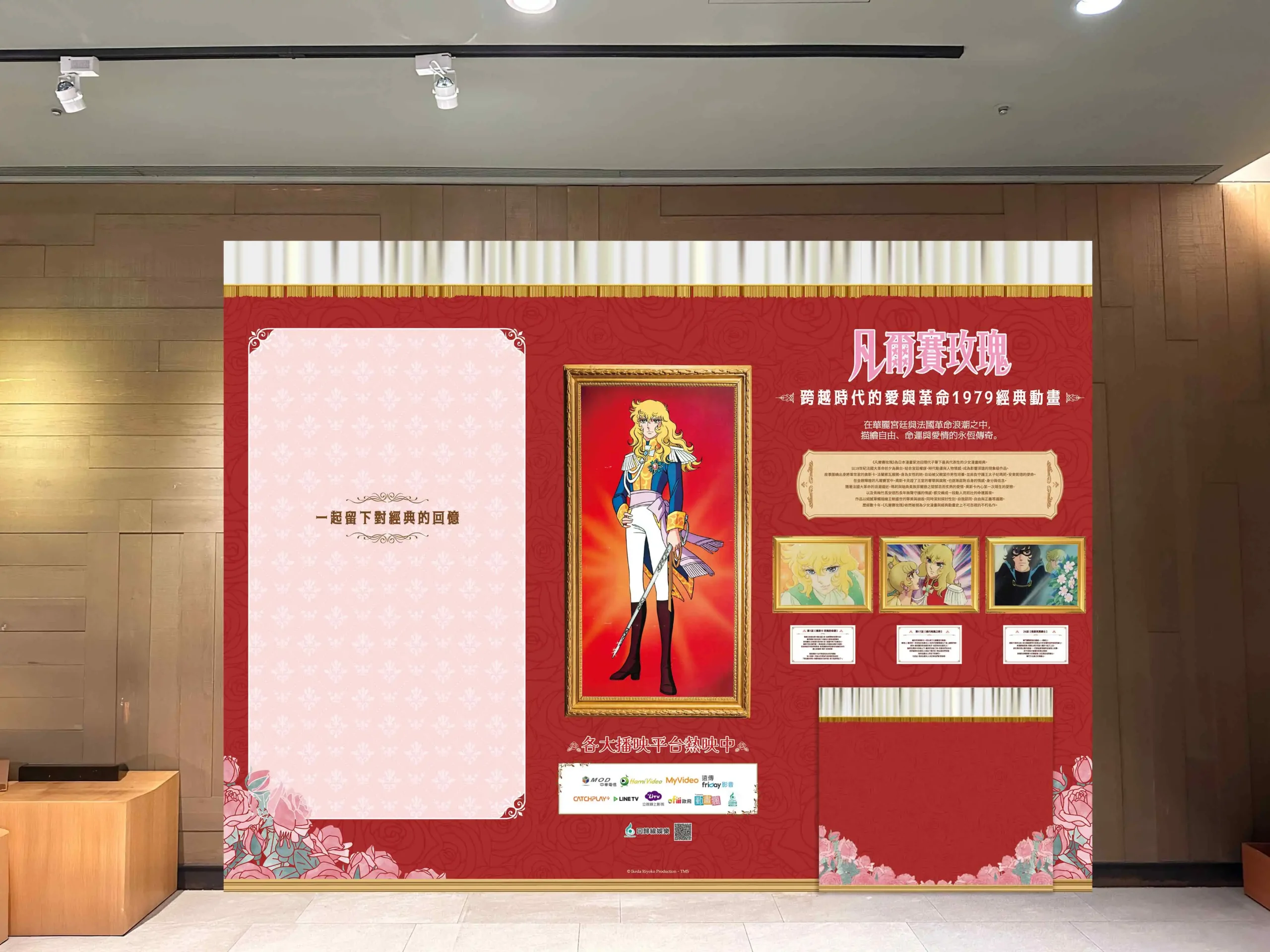 回歸線娛樂 4