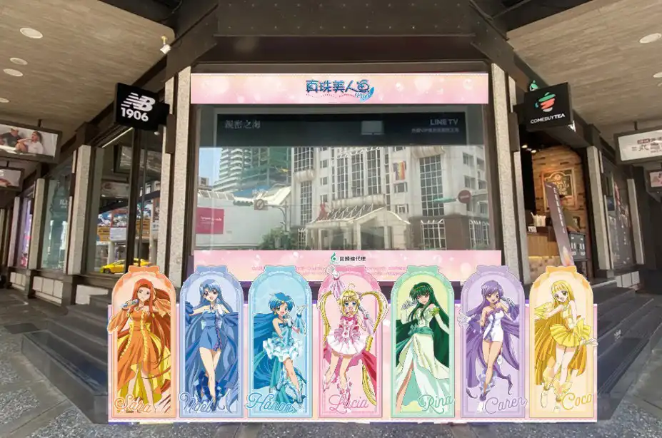 回歸線娛樂 5