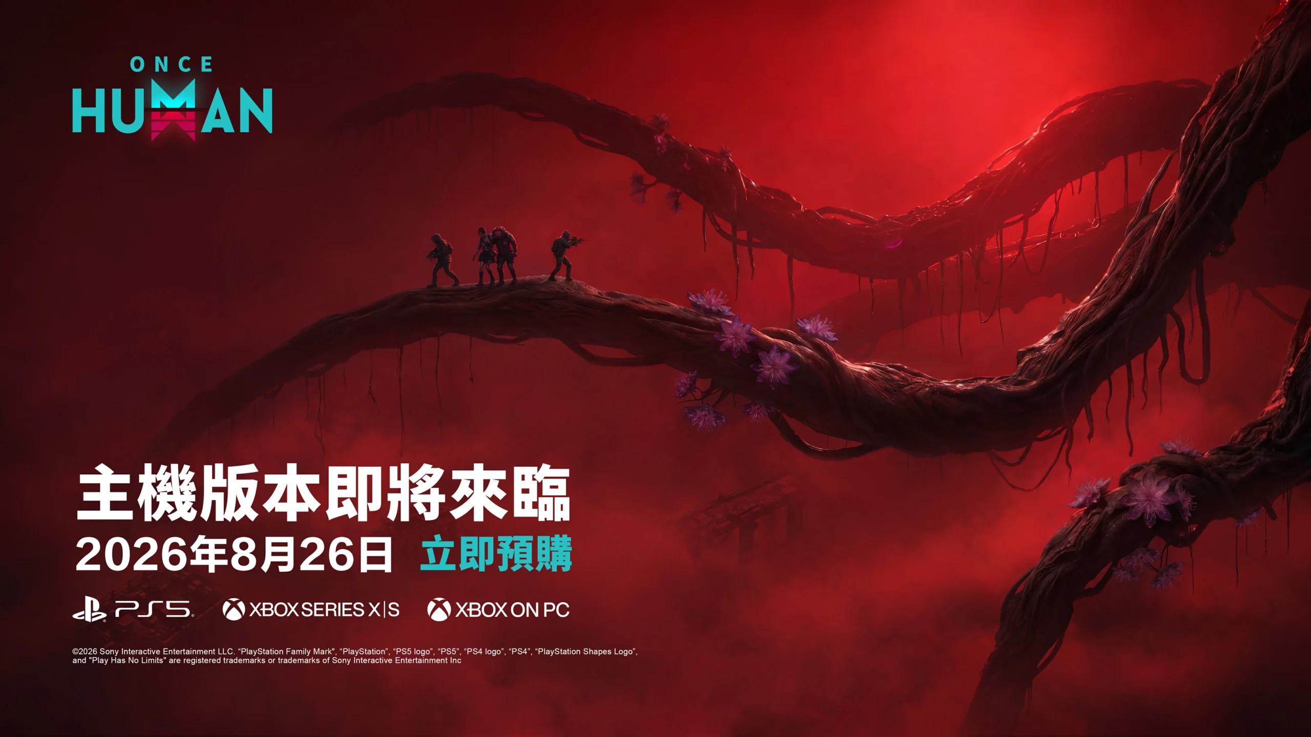 《Once Human》將於 8 月 26 日登陸 PS5 與 Xbox，推出全新第一人稱視角並支援完整跨平台互通