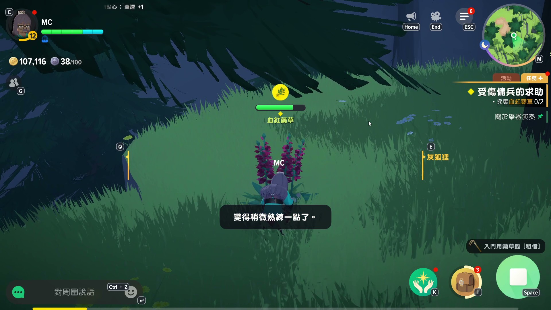 【開箱】重返記憶中的愛爾琳　與娜歐再續前緣《瑪奇 Mobile》試玩評測