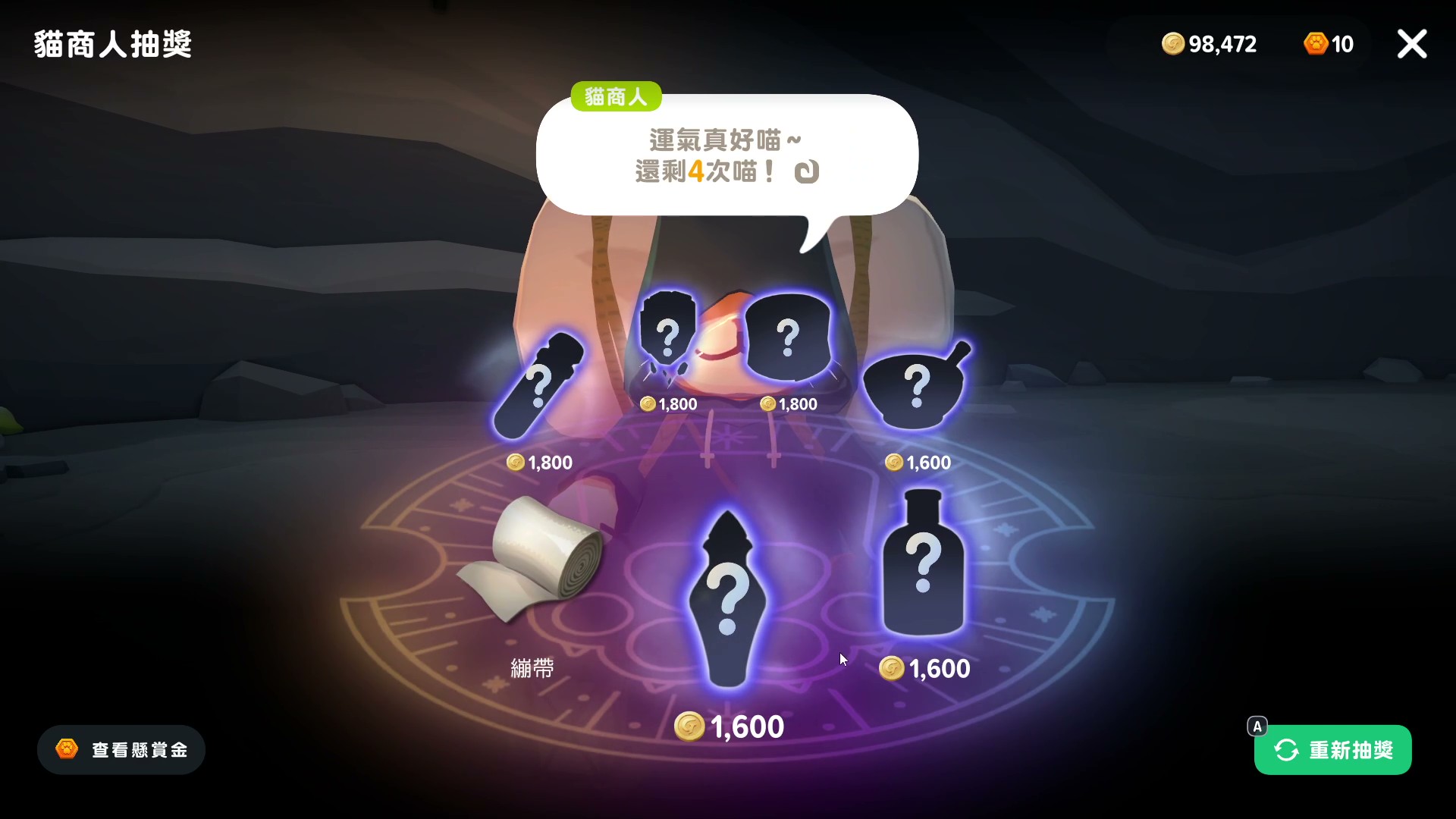 【開箱】重返記憶中的愛爾琳　與娜歐再續前緣《瑪奇 Mobile》試玩評測