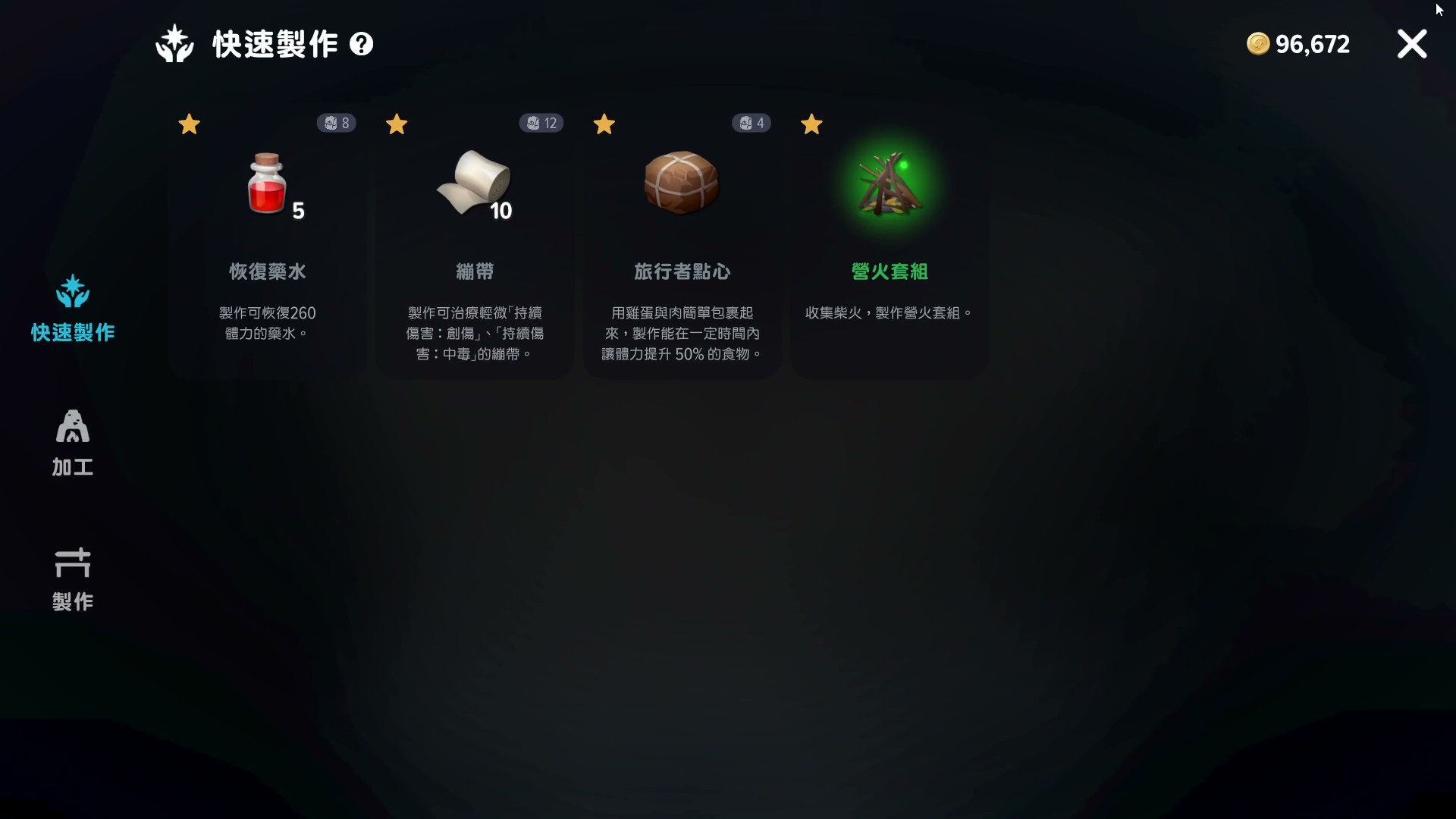 【開箱】重返記憶中的愛爾琳　與娜歐再續前緣《瑪奇 Mobile》試玩評測
