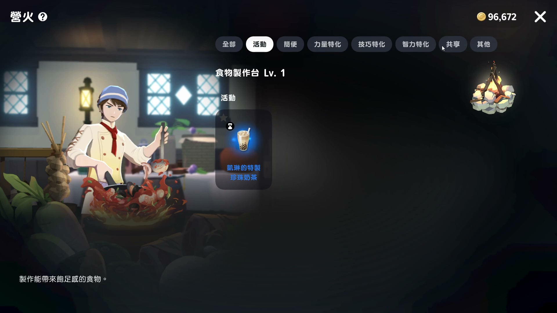 【開箱】重返記憶中的愛爾琳　與娜歐再續前緣《瑪奇 Mobile》試玩評測