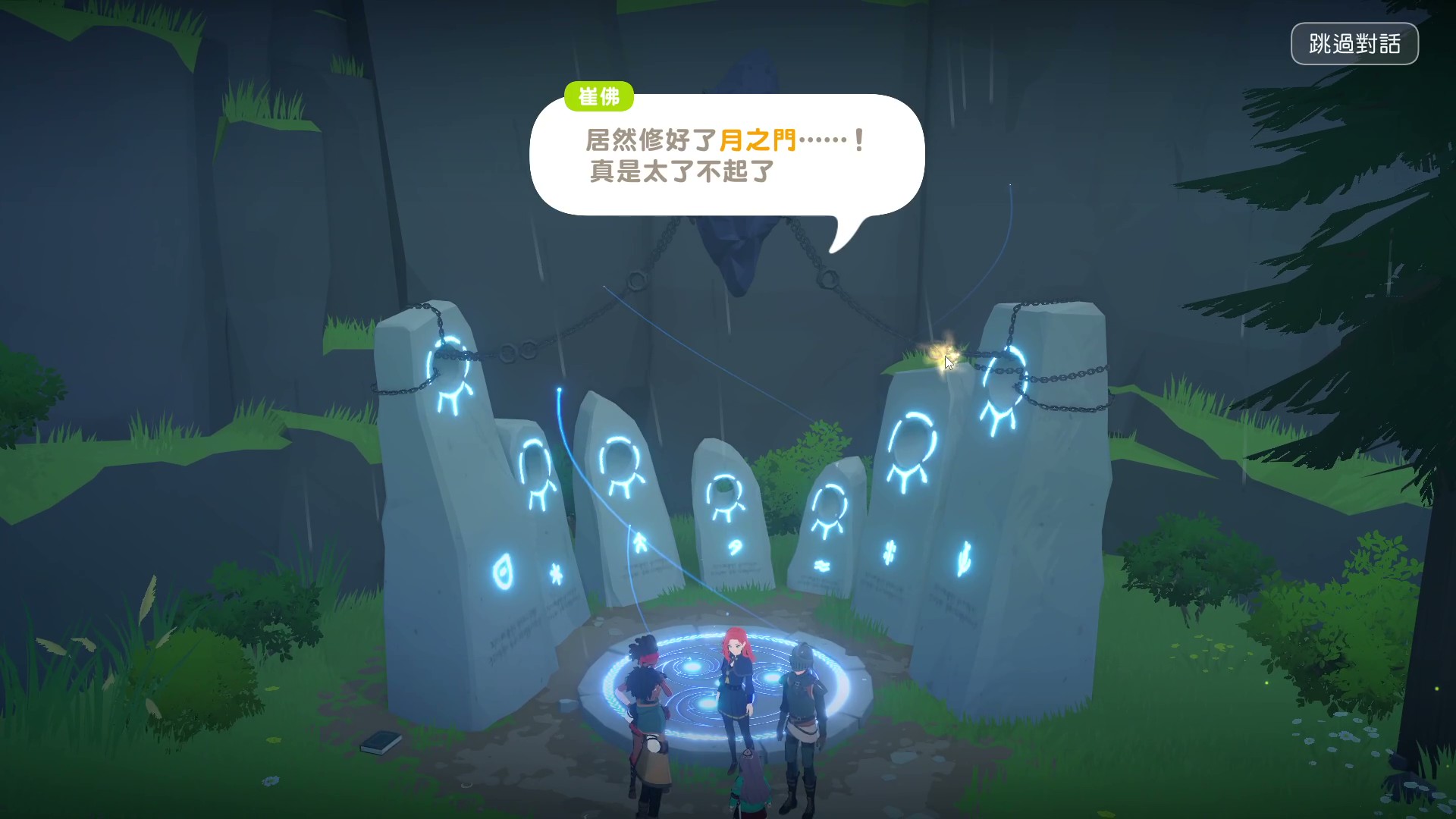 【開箱】重返記憶中的愛爾琳　與娜歐再續前緣《瑪奇 Mobile》試玩評測