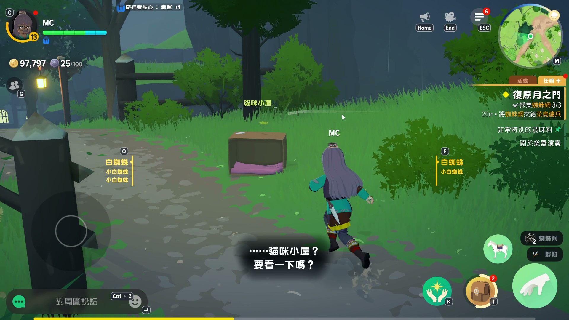 【開箱】重返記憶中的愛爾琳　與娜歐再續前緣《瑪奇 Mobile》試玩評測