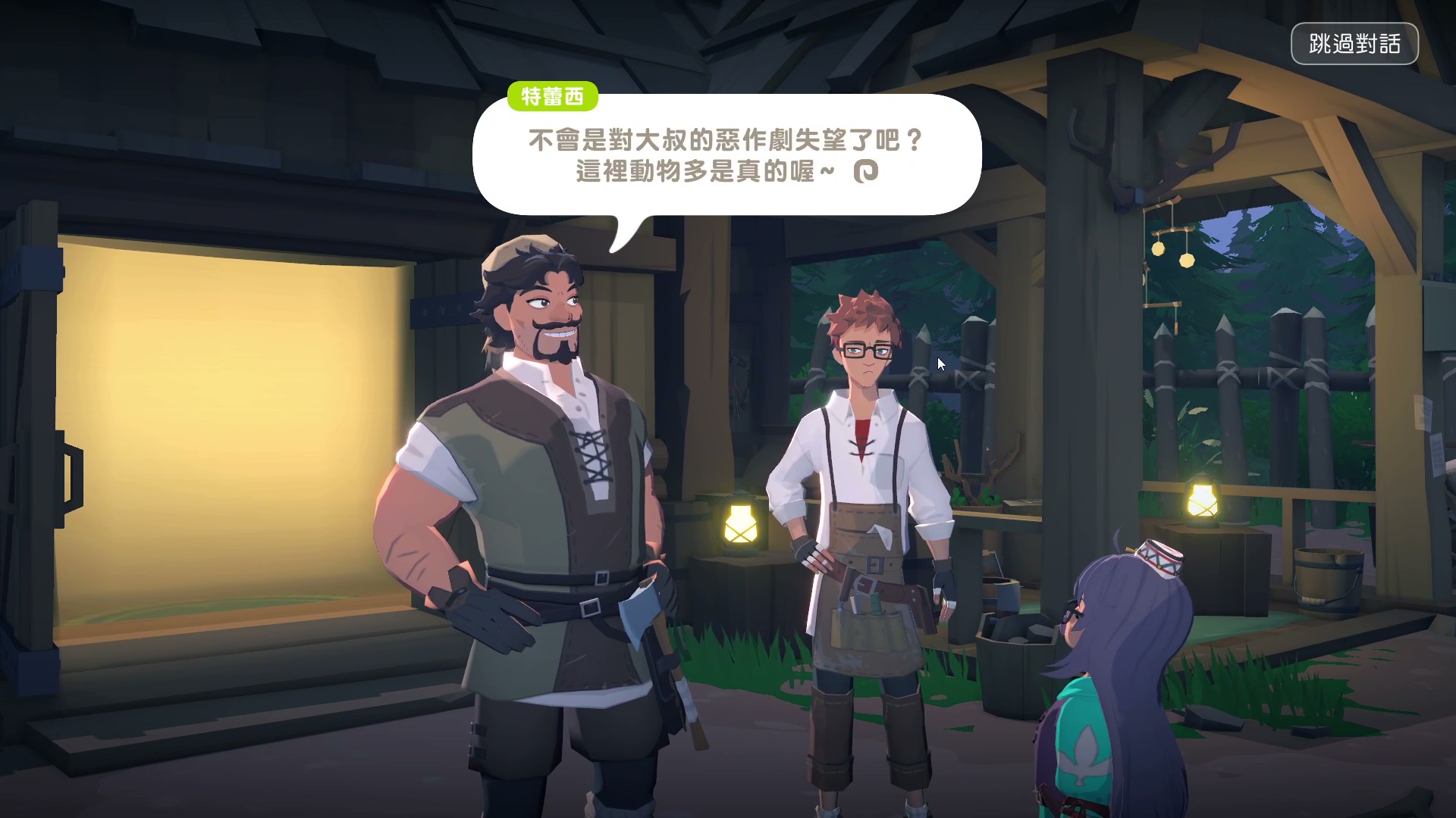 【開箱】重返記憶中的愛爾琳　與娜歐再續前緣《瑪奇 Mobile》試玩評測
