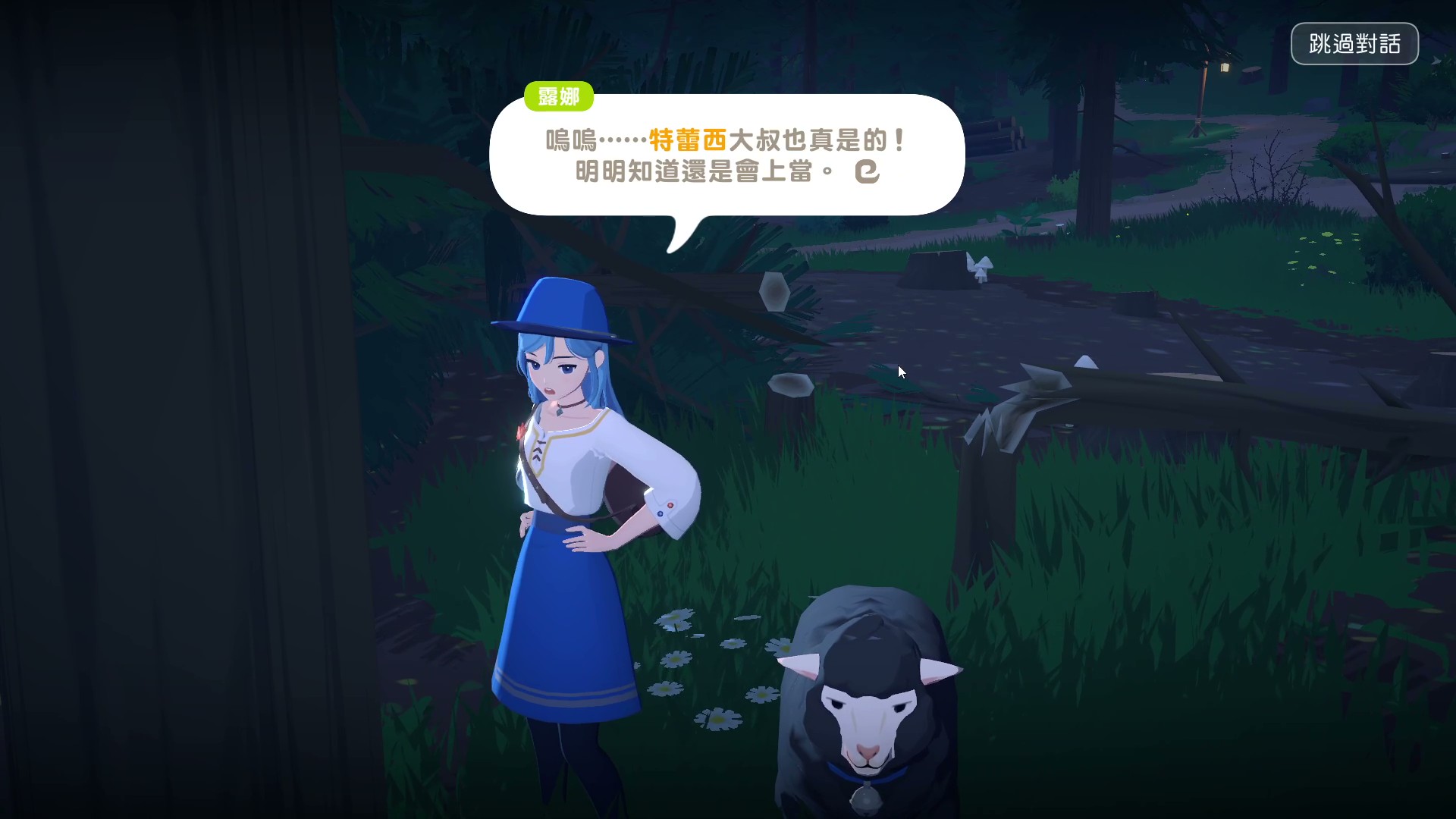 【開箱】重返記憶中的愛爾琳　與娜歐再續前緣《瑪奇 Mobile》試玩評測