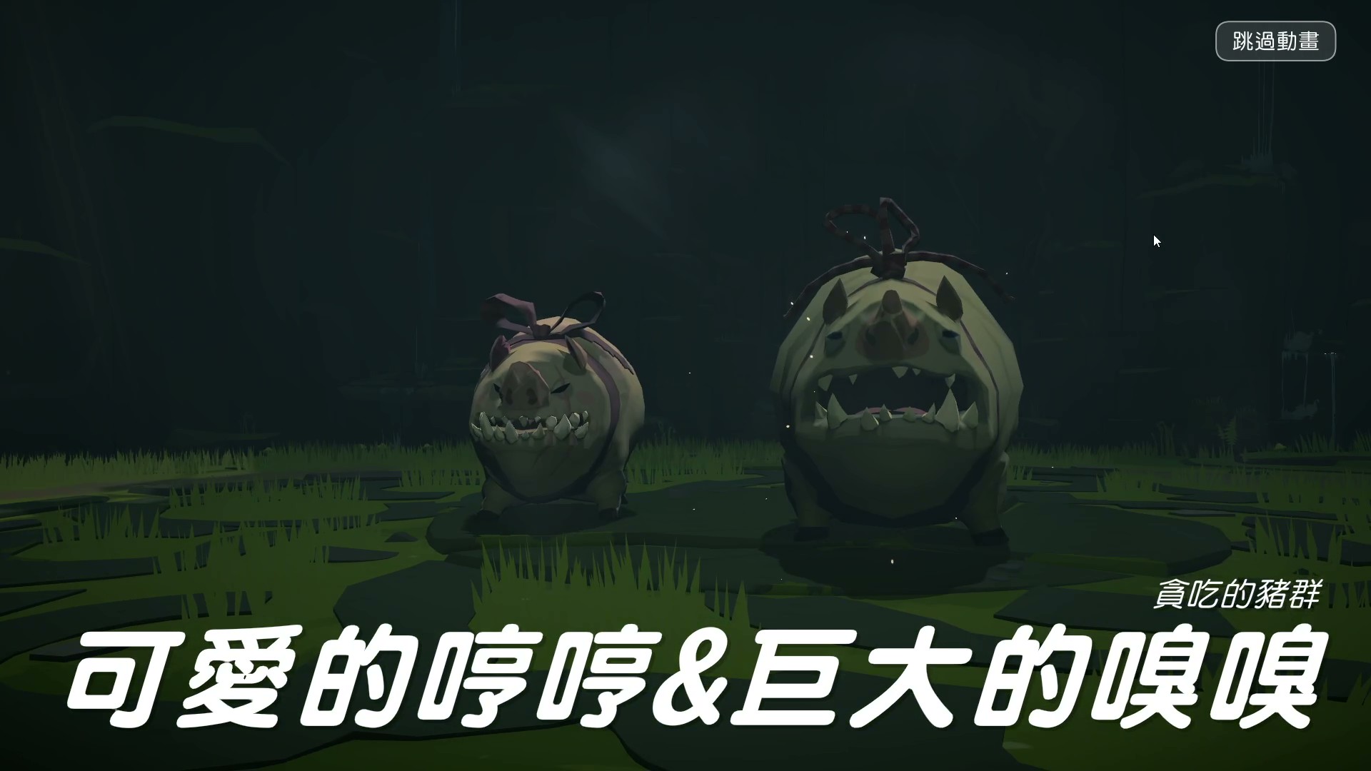 【開箱】重返記憶中的愛爾琳　與娜歐再續前緣《瑪奇 Mobile》試玩評測