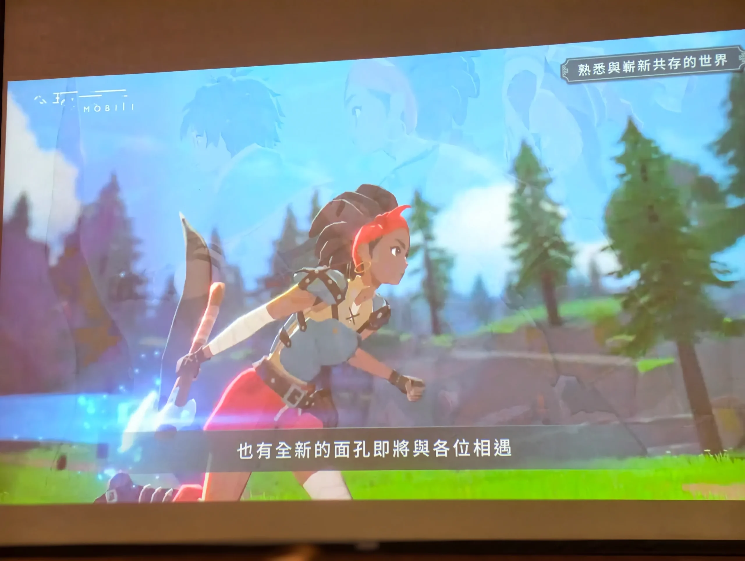 【開箱】重返記憶中的愛爾琳　與娜歐再續前緣《瑪奇 Mobile》試玩評測