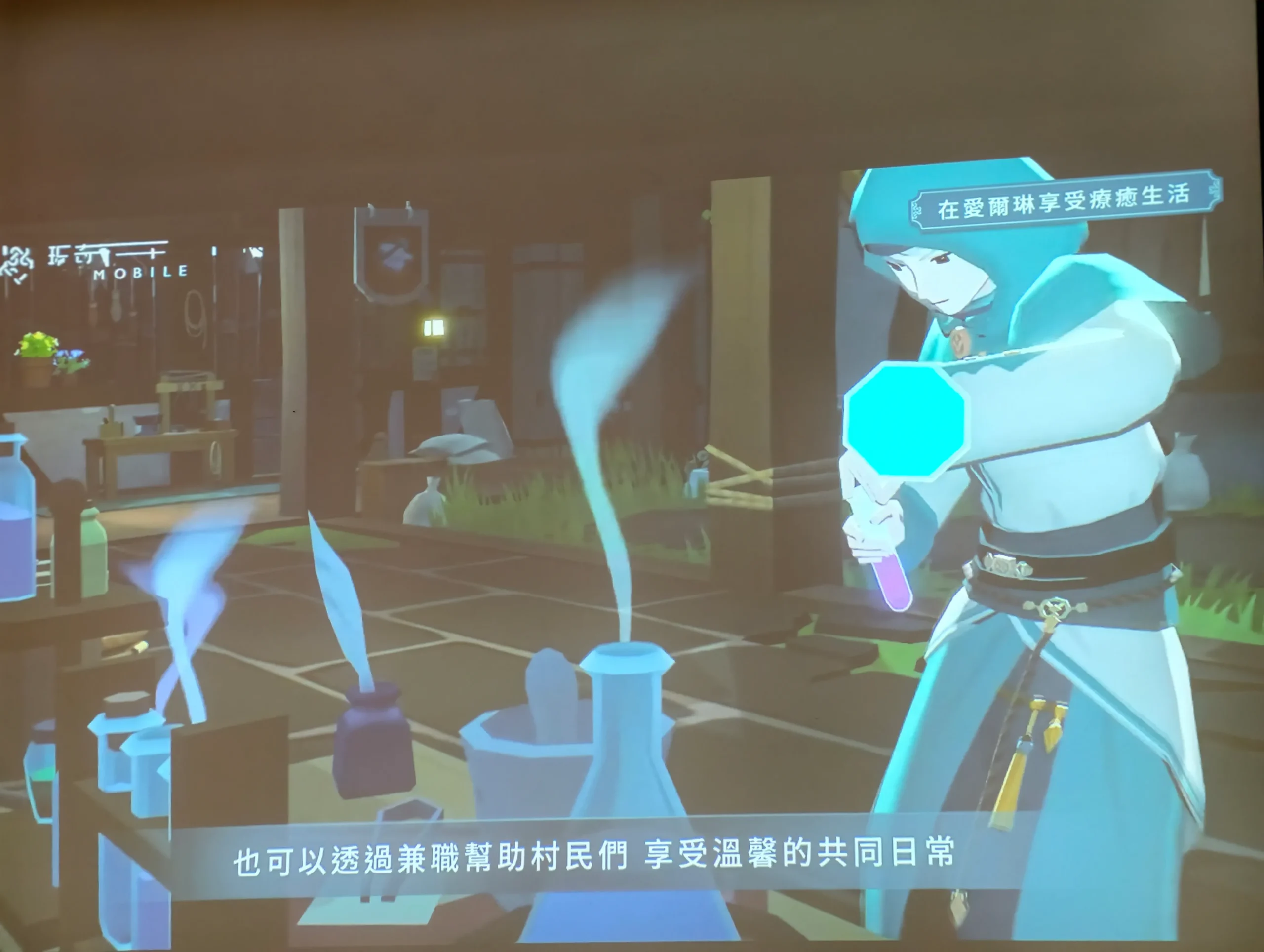 【開箱】重返記憶中的愛爾琳　與娜歐再續前緣《瑪奇 Mobile》試玩評測
