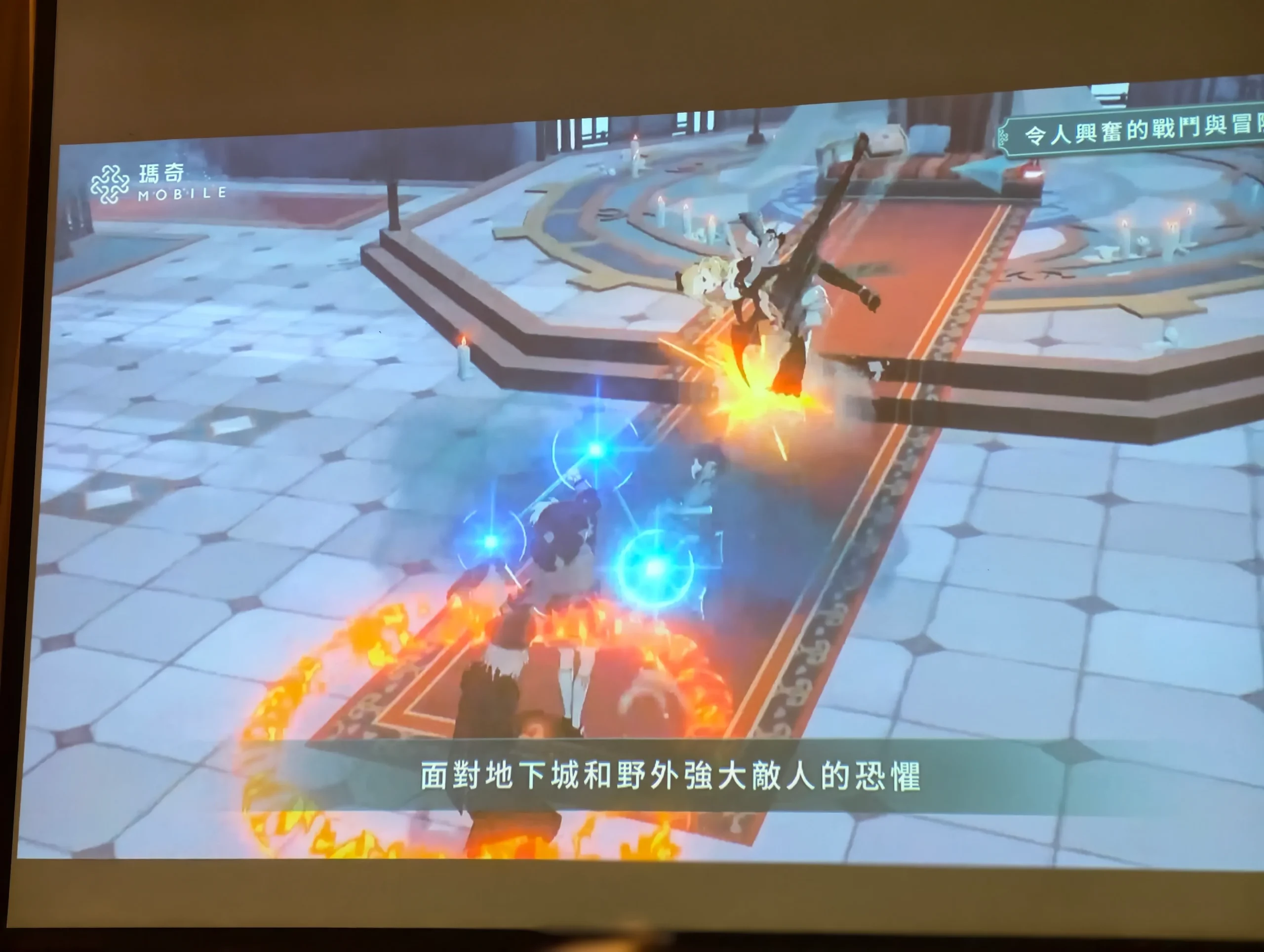 【開箱】重返記憶中的愛爾琳　與娜歐再續前緣《瑪奇 Mobile》試玩評測