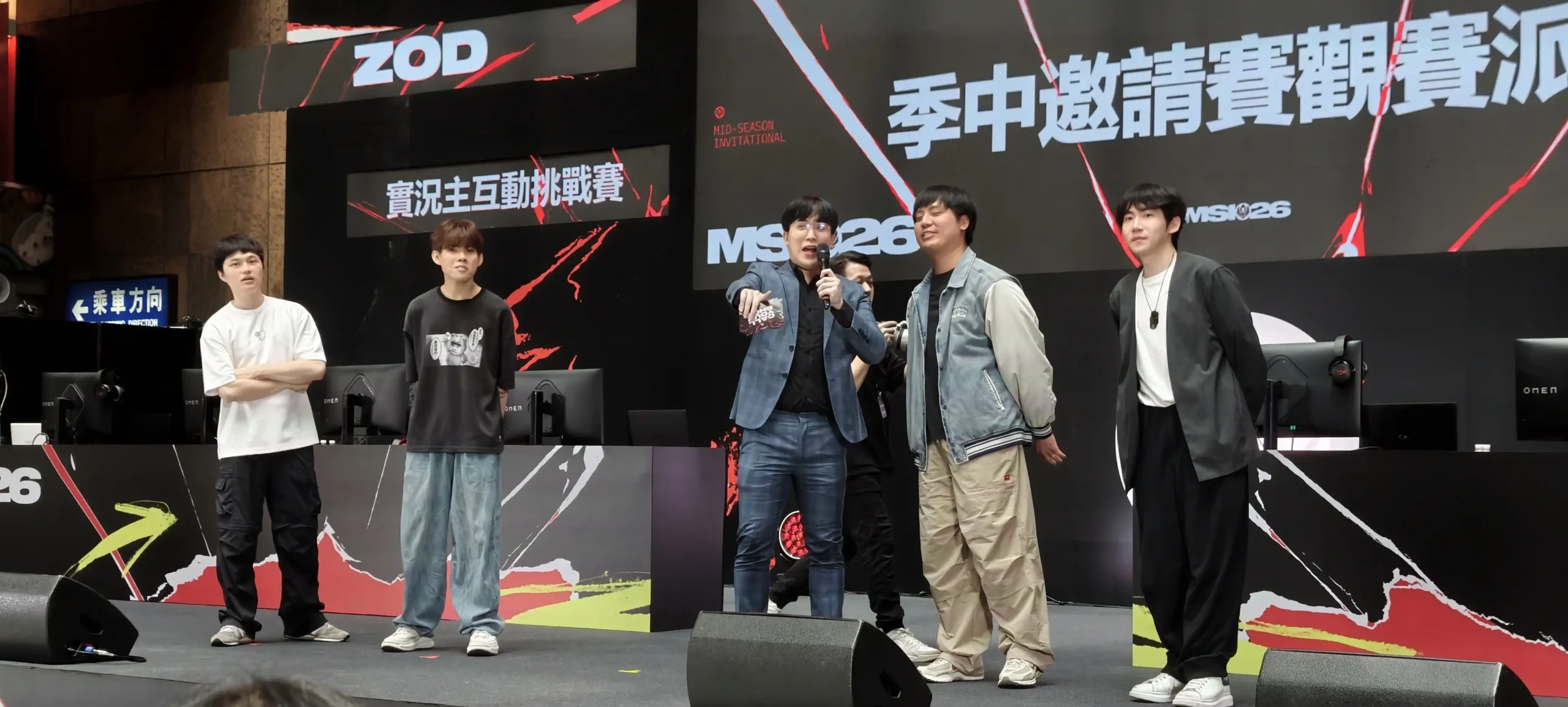 《英雄聯盟》MSI 觀賽派對回顧 HLE 鏖戰 5 局 榮耀捧杯 Zeus 神王降世加冕 FMVP