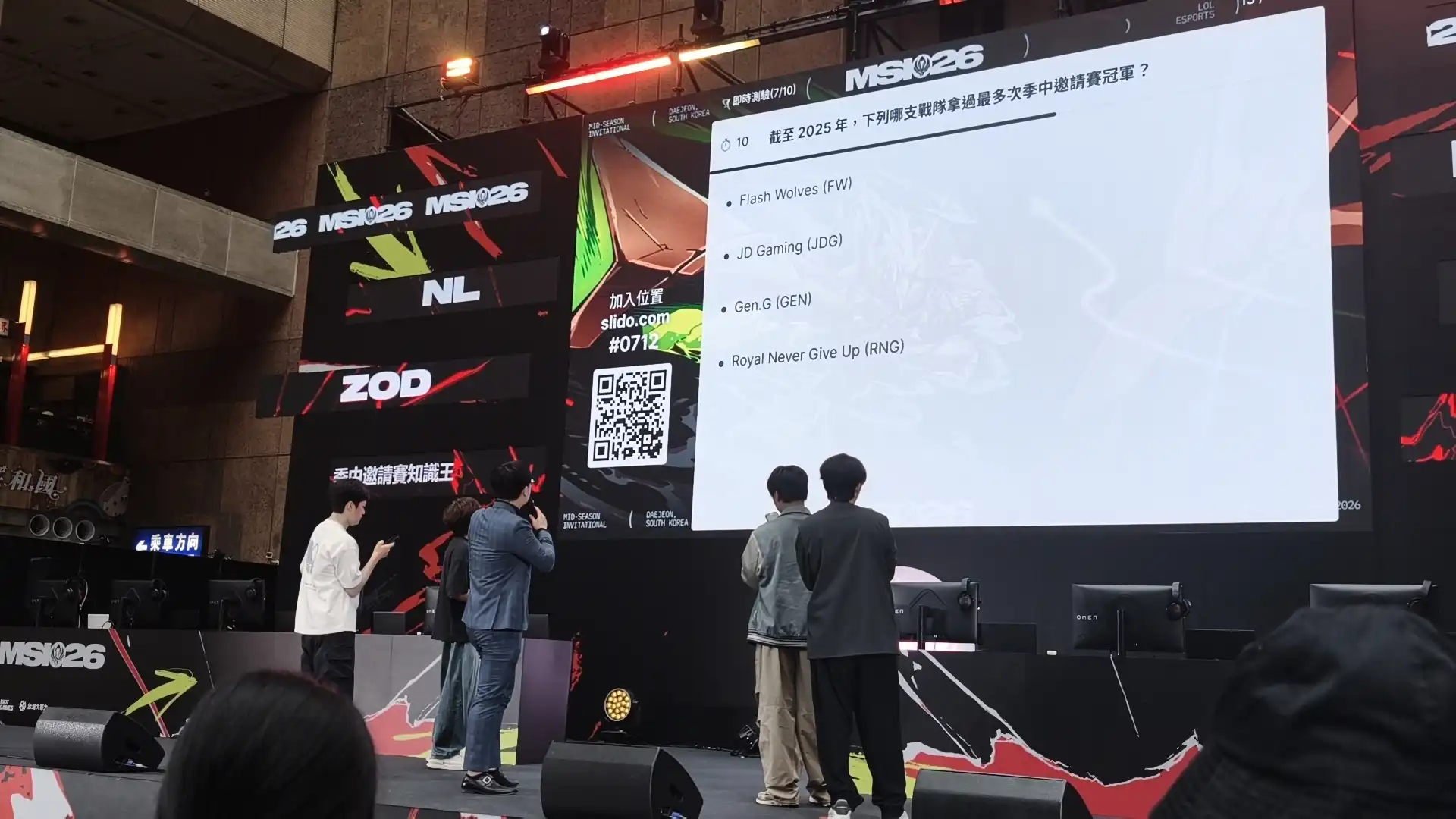 《英雄聯盟》MSI 觀賽派對回顧 HLE 鏖戰 5 局 榮耀捧杯 Zeus 神王降世加冕 FMVP