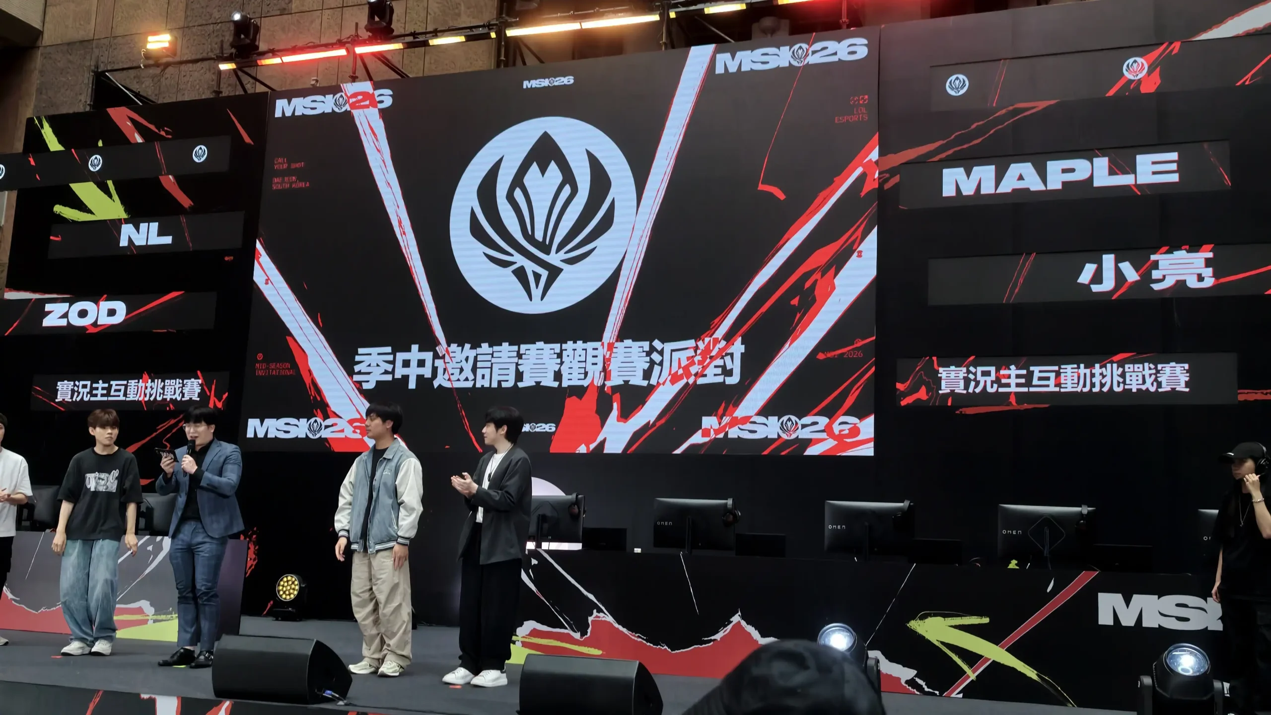 《英雄聯盟》MSI 觀賽派對回顧 HLE 鏖戰 5 局 榮耀捧杯 Zeus 神王降世加冕 FMVP
